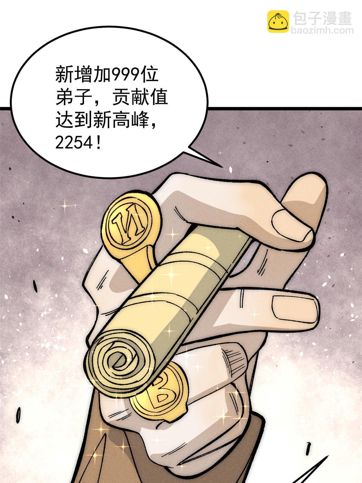 188 带芊芊历练2