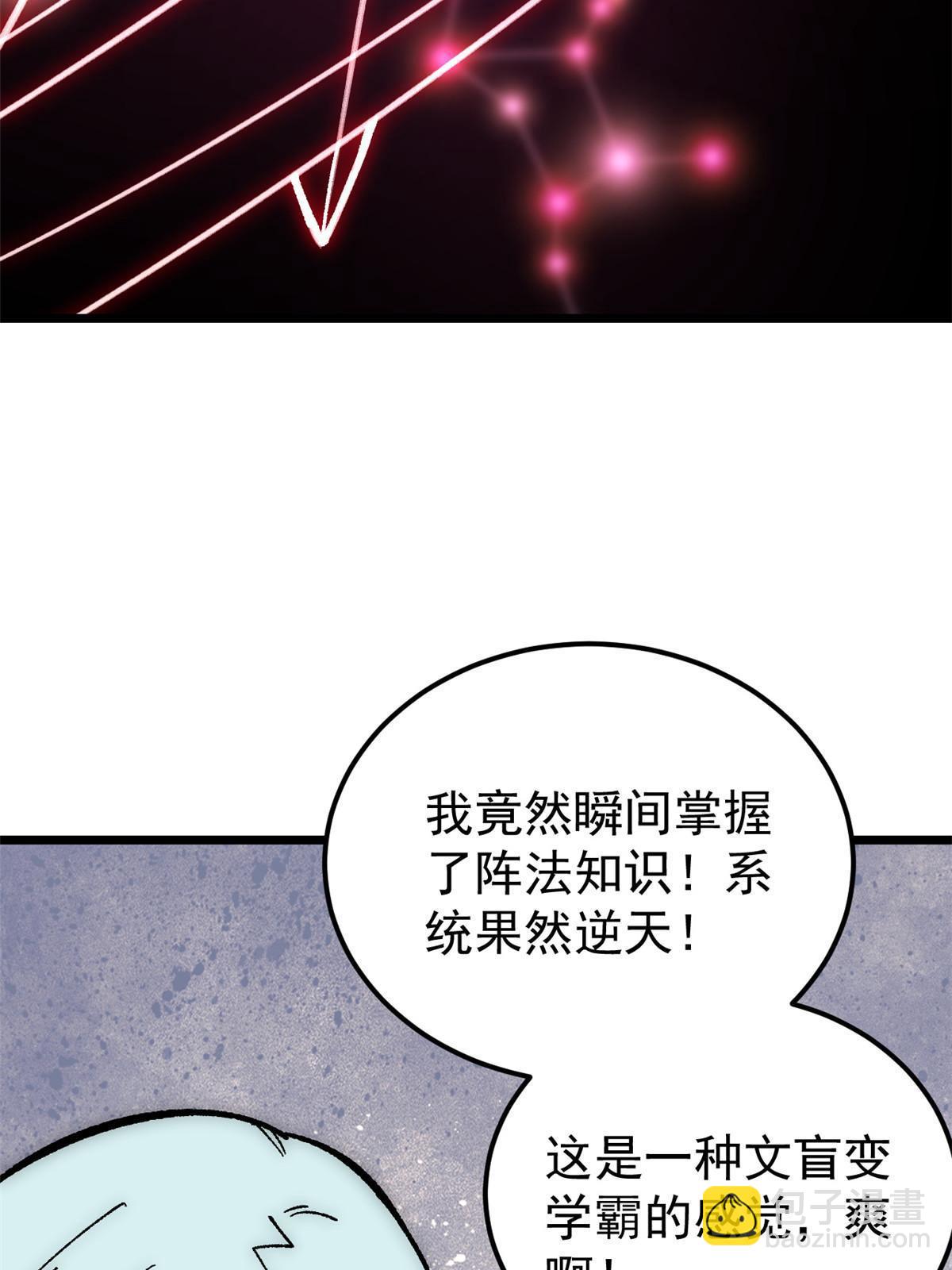 188 带芊芊历练20