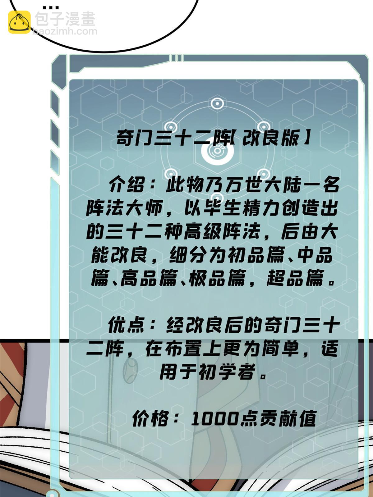 188 带芊芊历练22