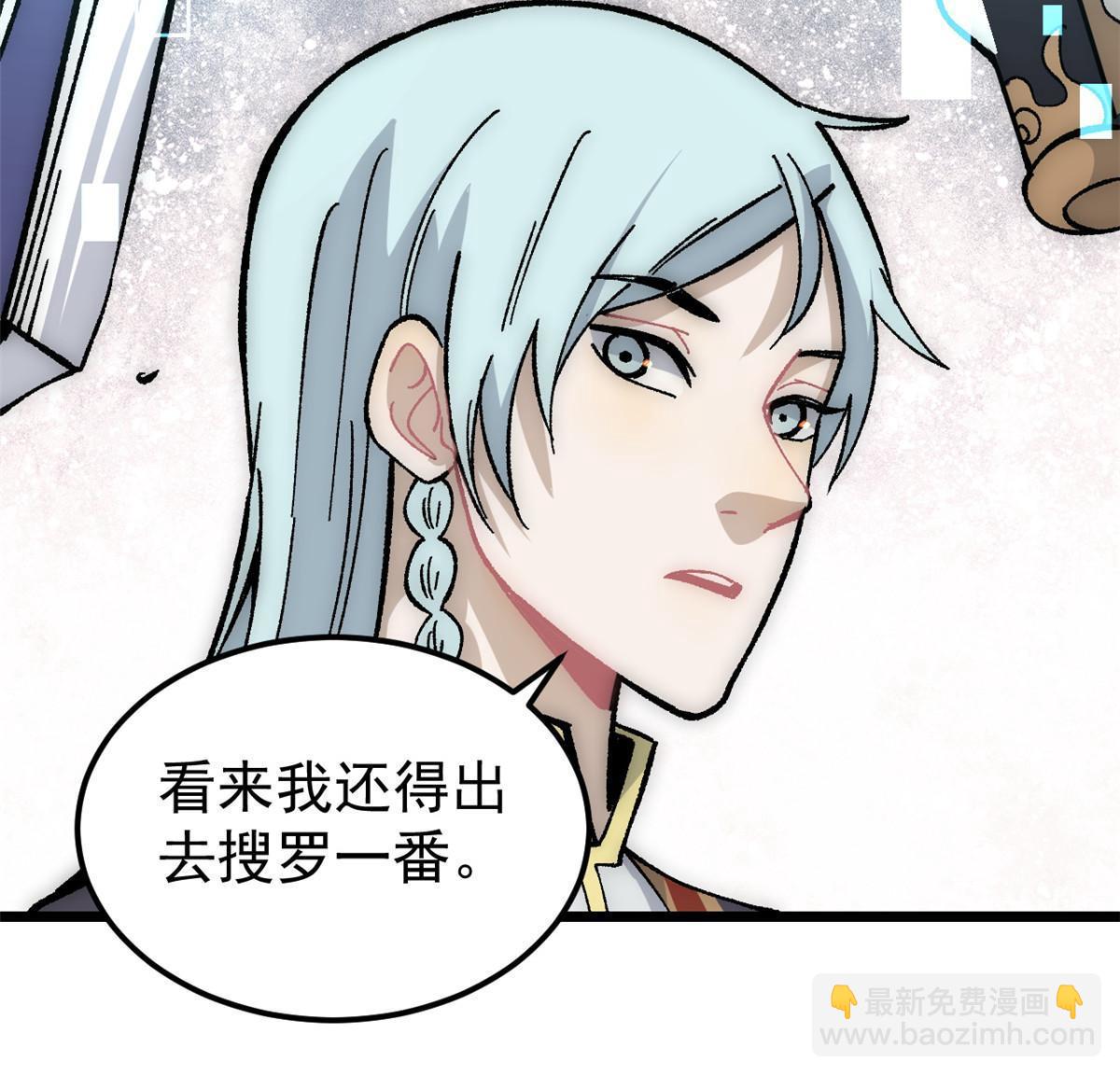 188 带芊芊历练26