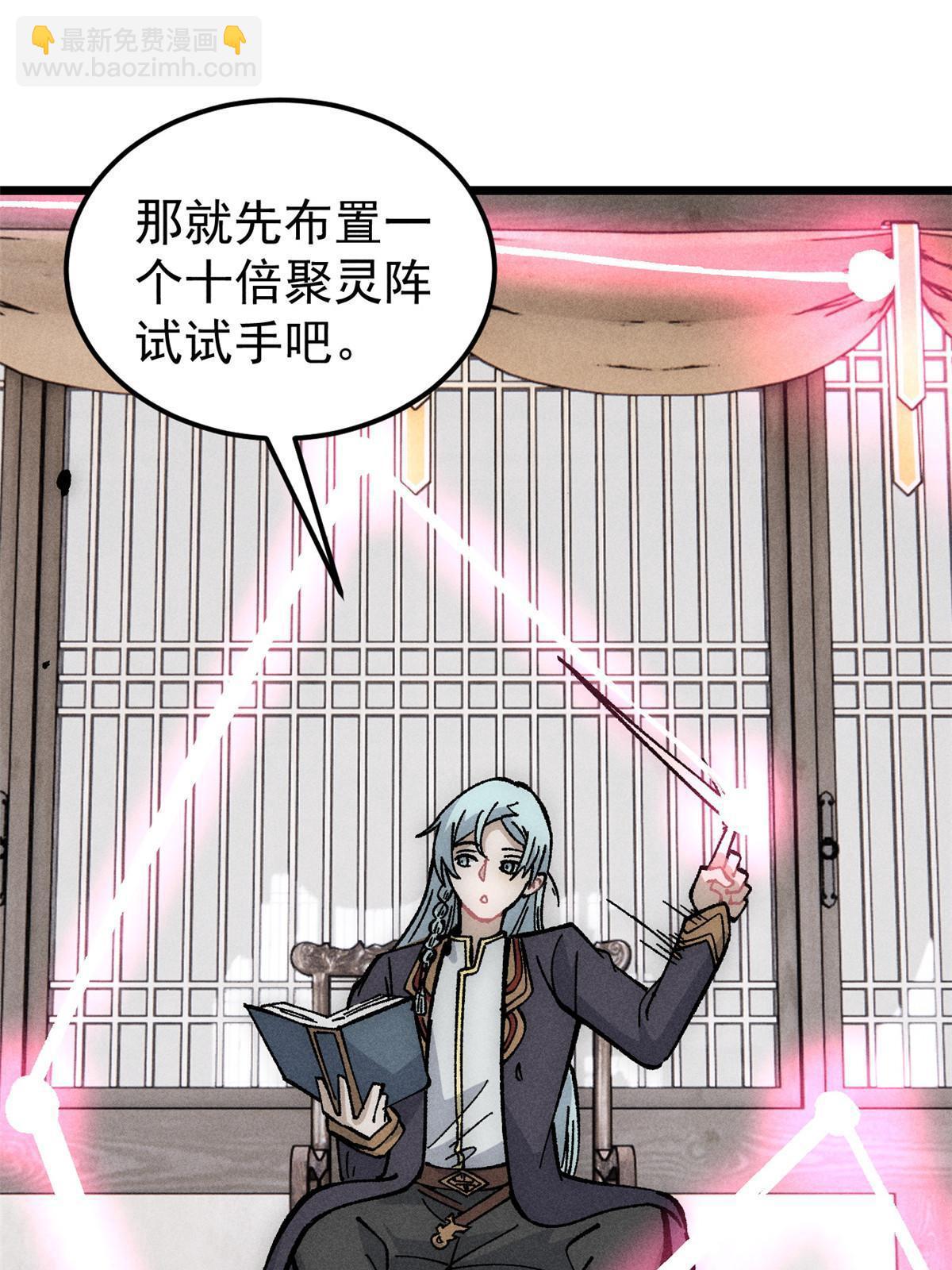 188 带芊芊历练27