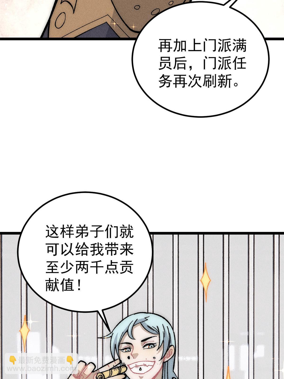 188 带芊芊历练3