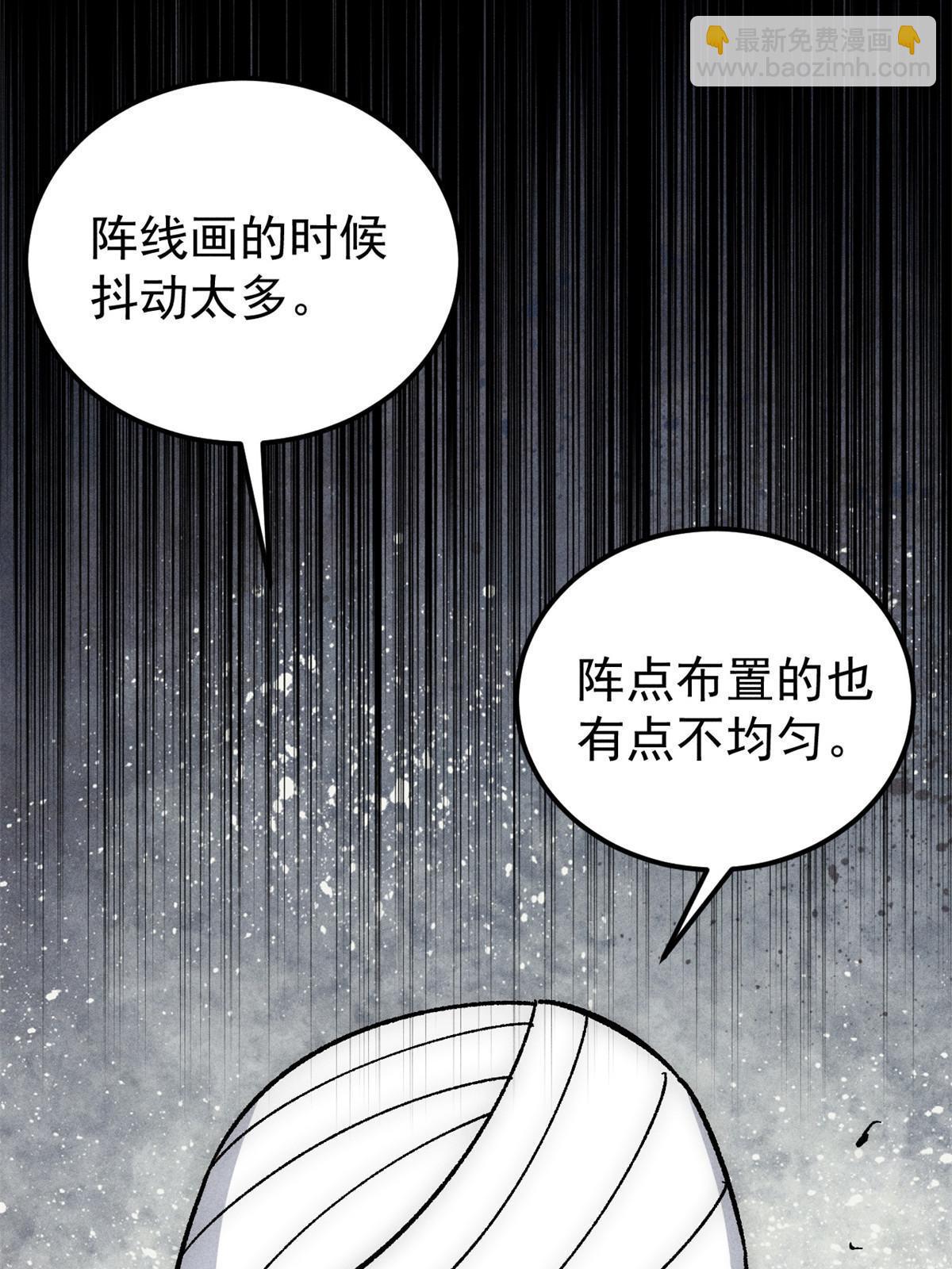 188 带芊芊历练36