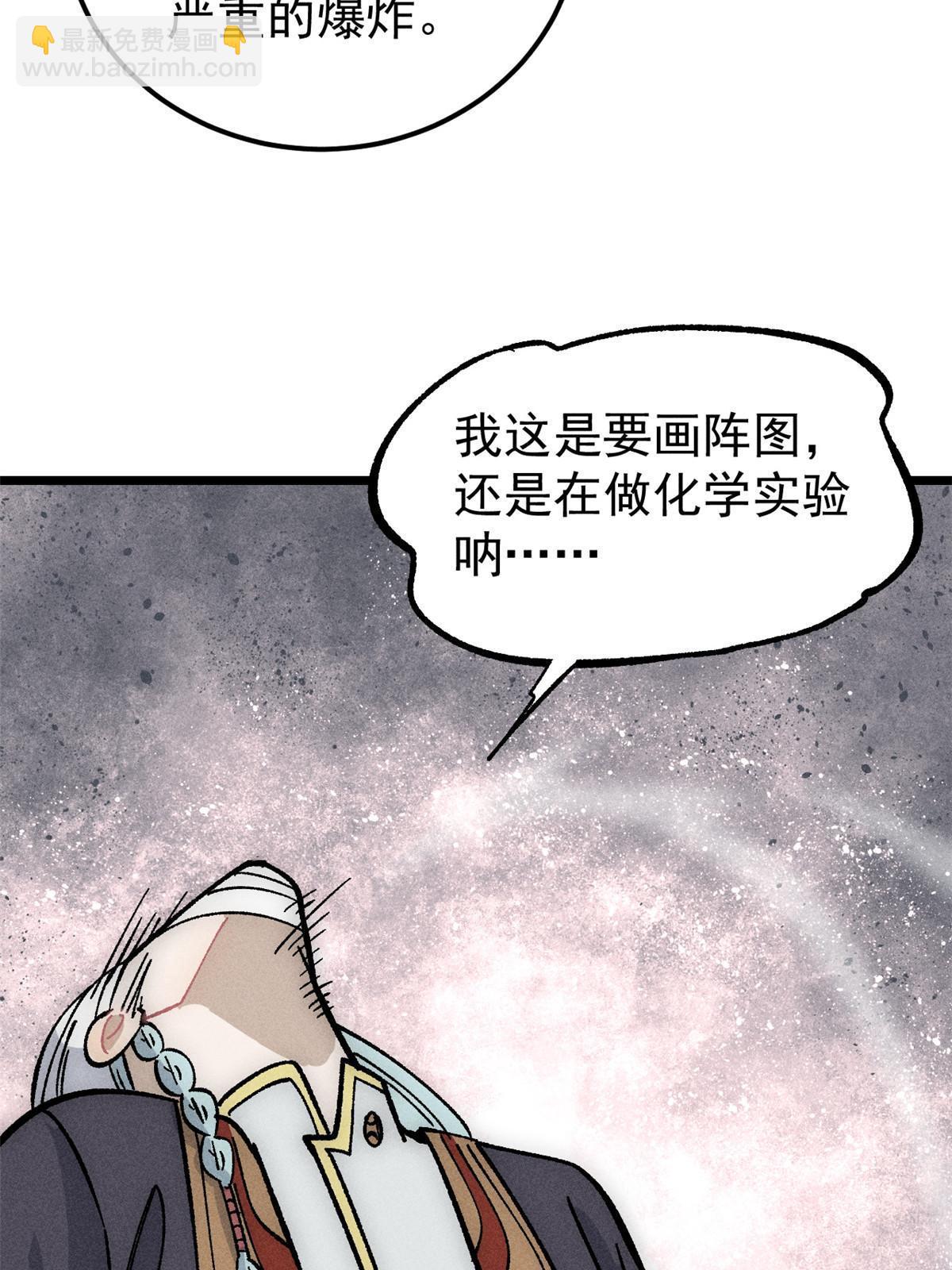 188 带芊芊历练38