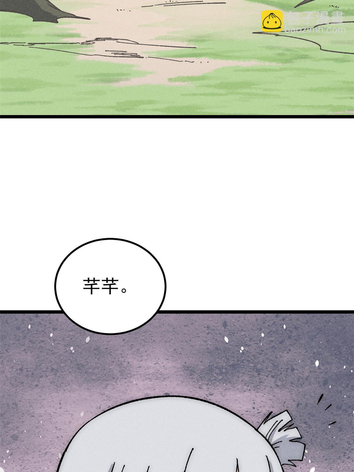 188 带芊芊历练43