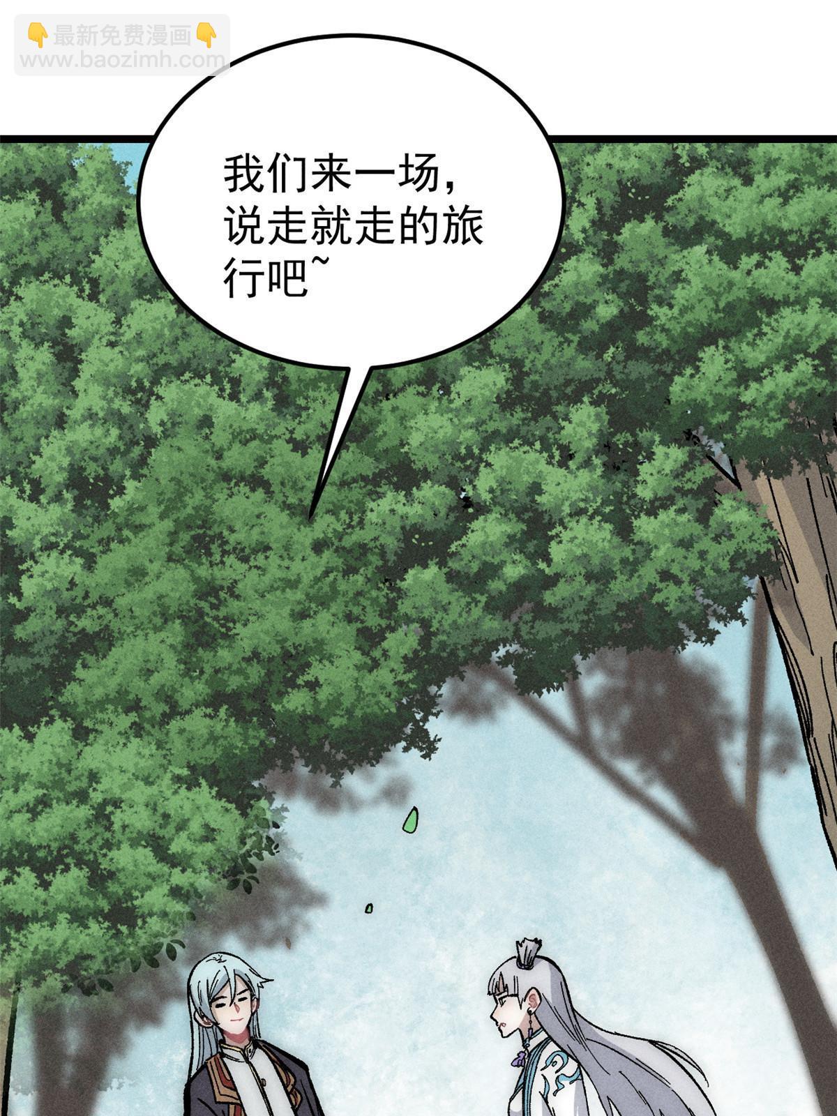 188 带芊芊历练45