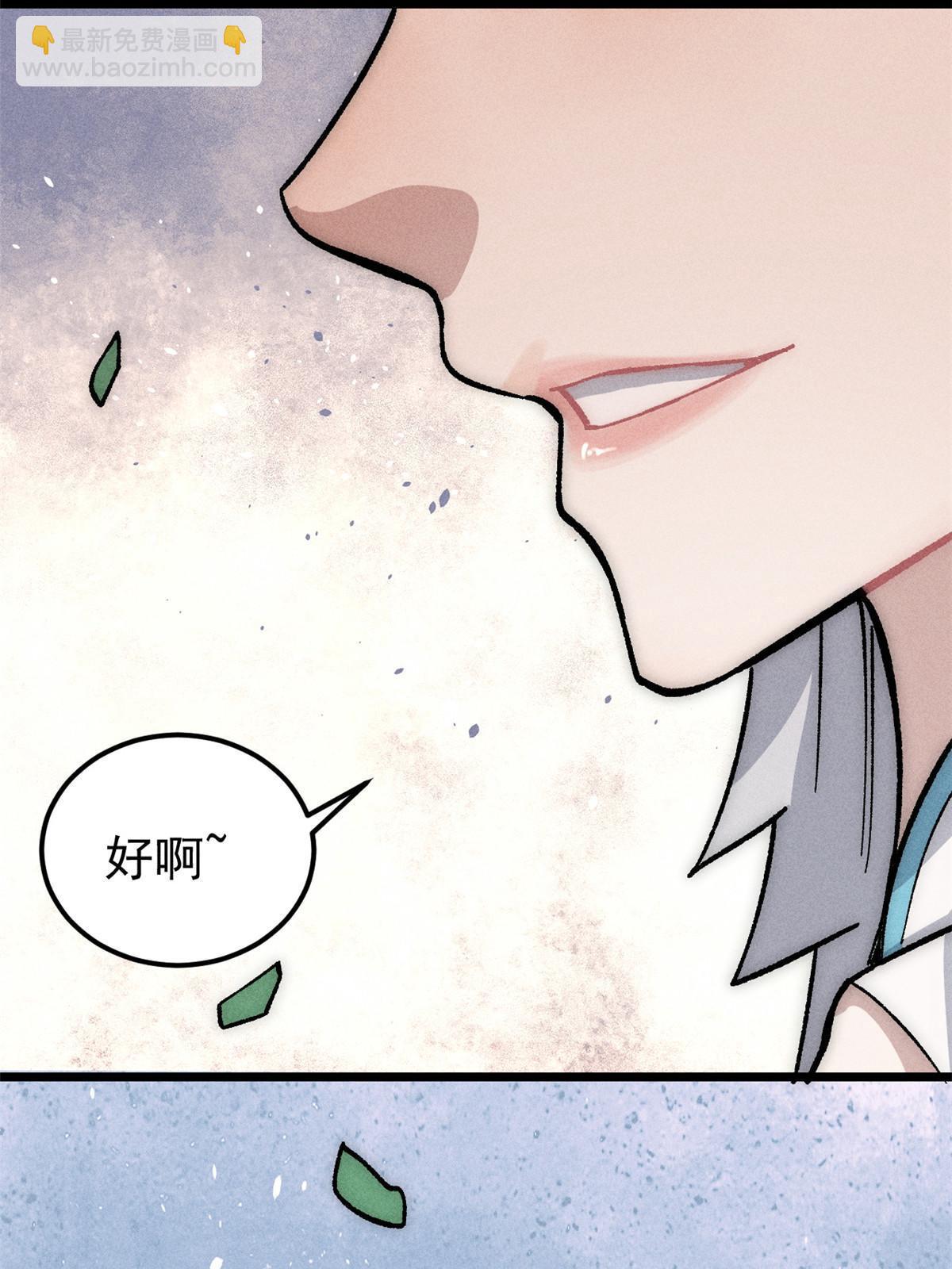188 带芊芊历练47