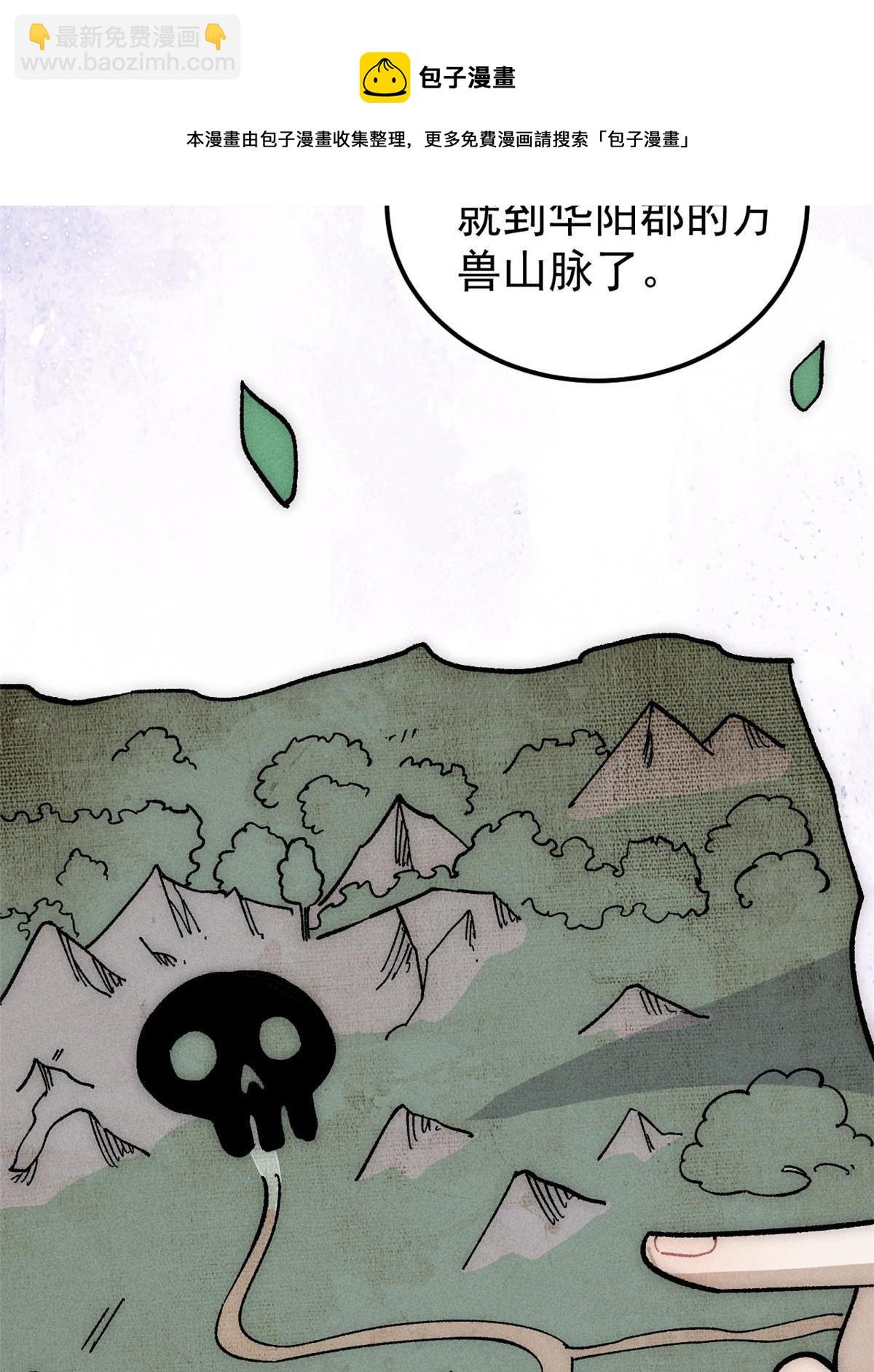 188 带芊芊历练53