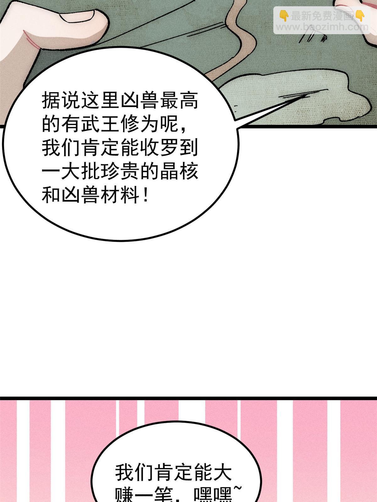 188 带芊芊历练54