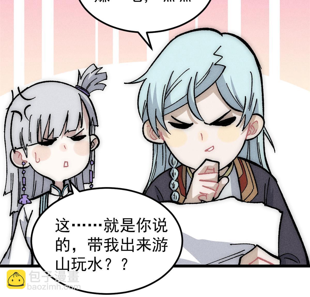 188 带芊芊历练55