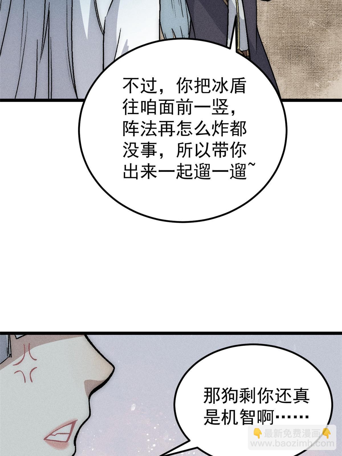 188 带芊芊历练57