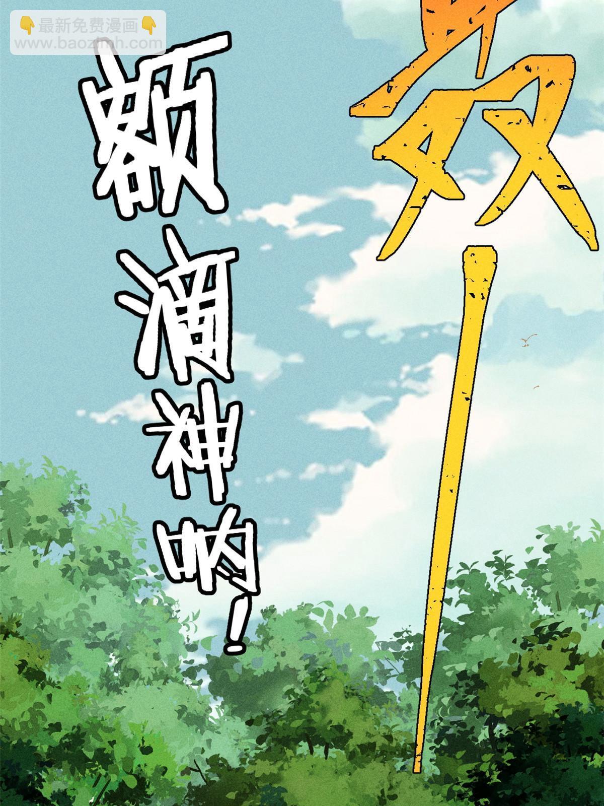188 带芊芊历练65