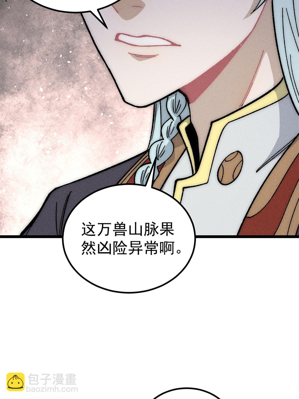 188 带芊芊历练73