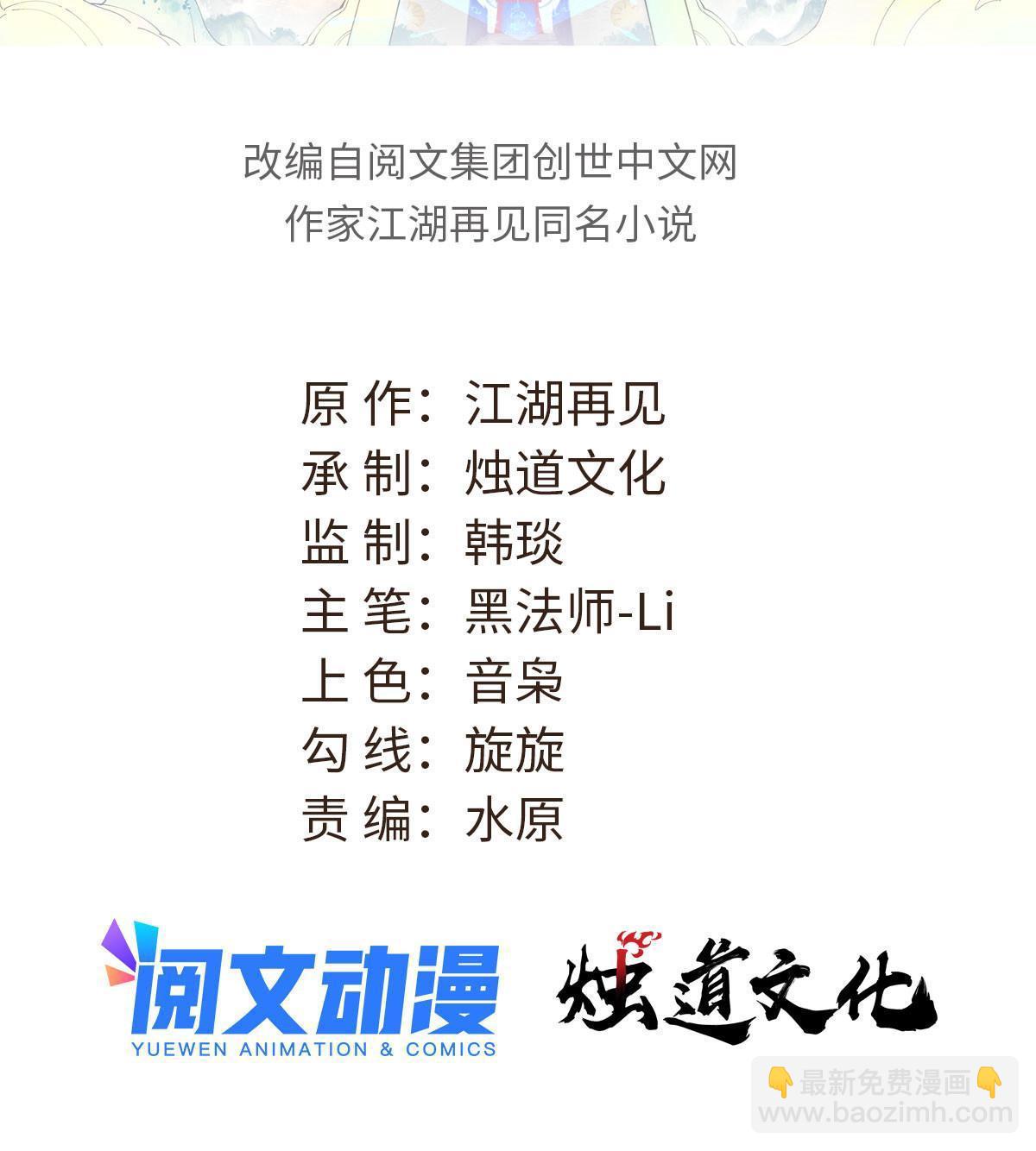 193 做敌人，真难1