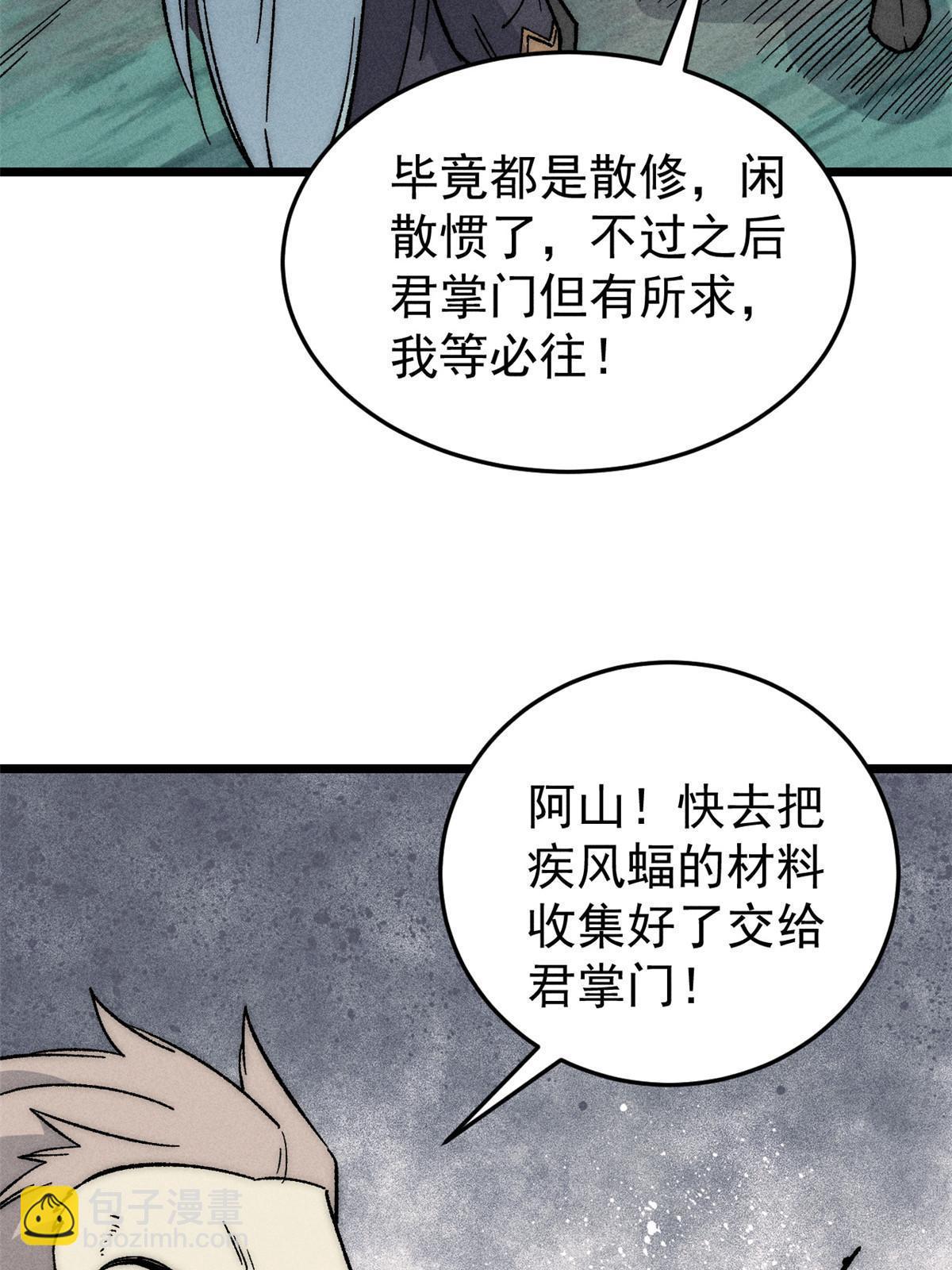193 做敌人，真难10