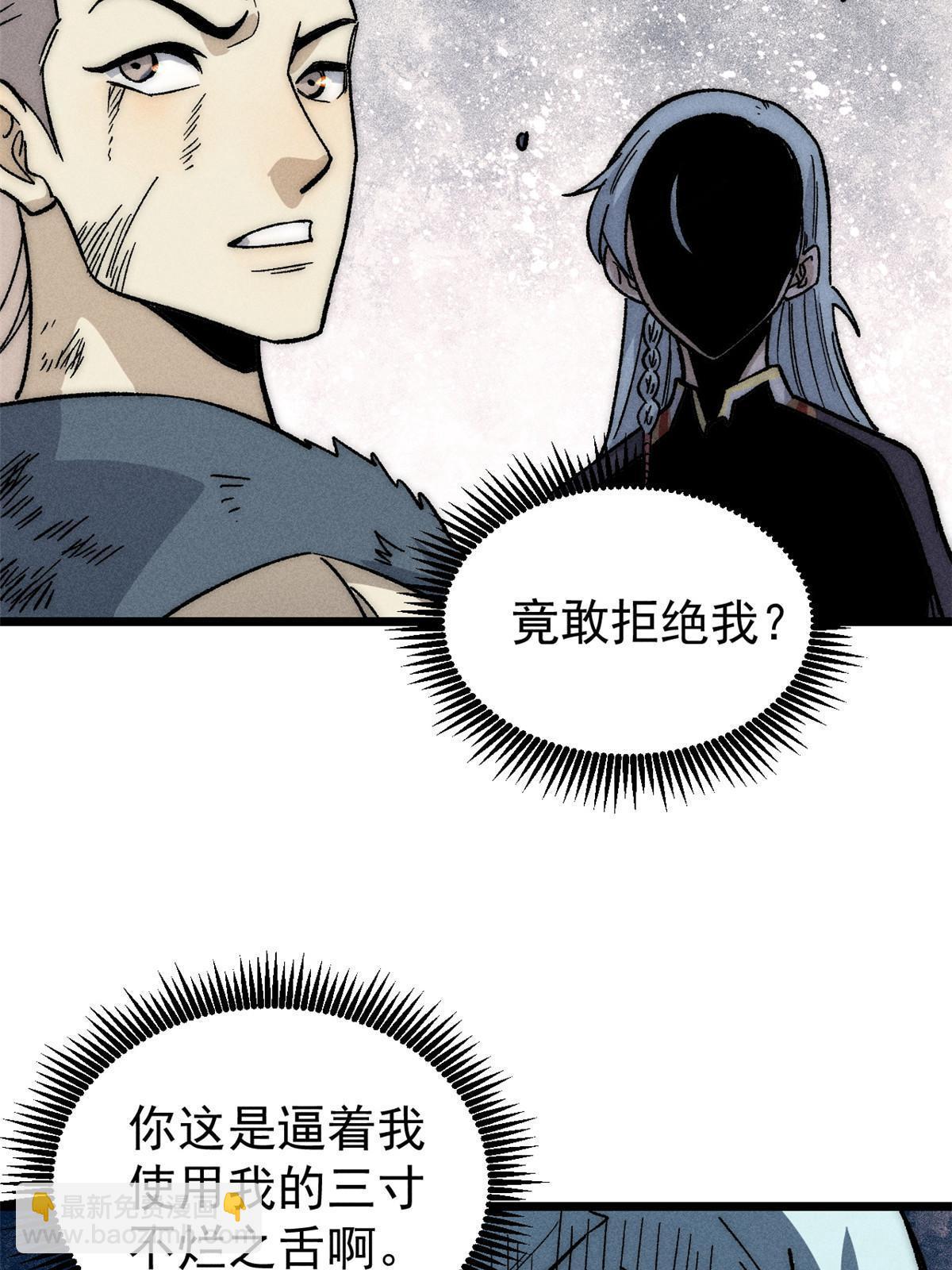 193 做敌人，真难11