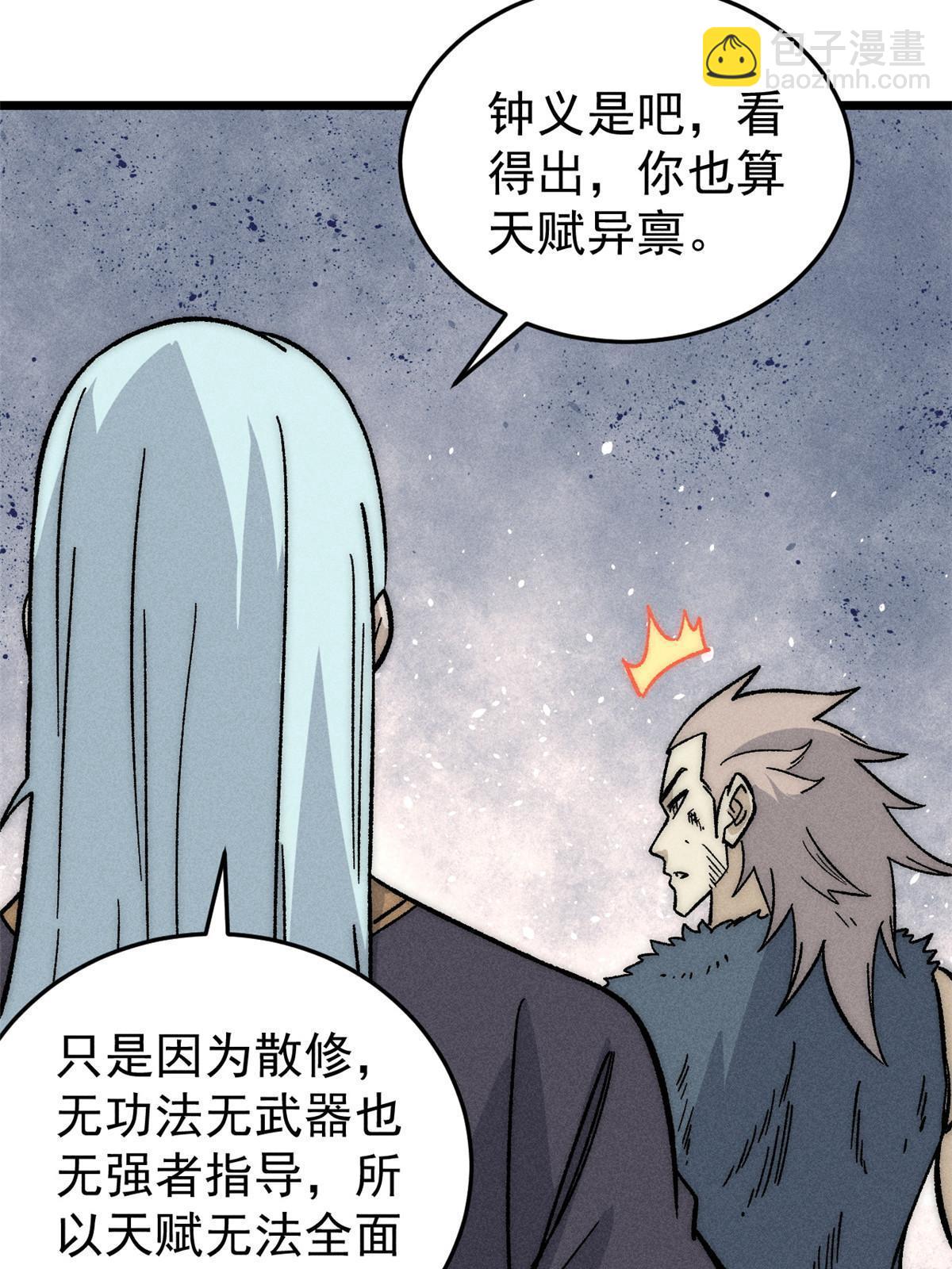 193 做敌人，真难13