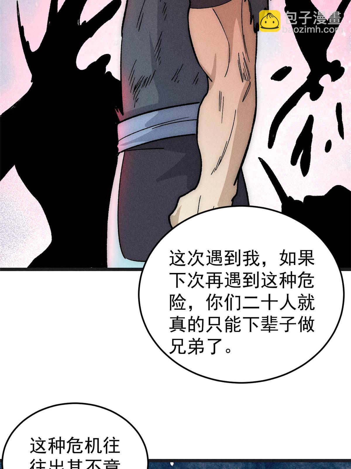 193 做敌人，真难16