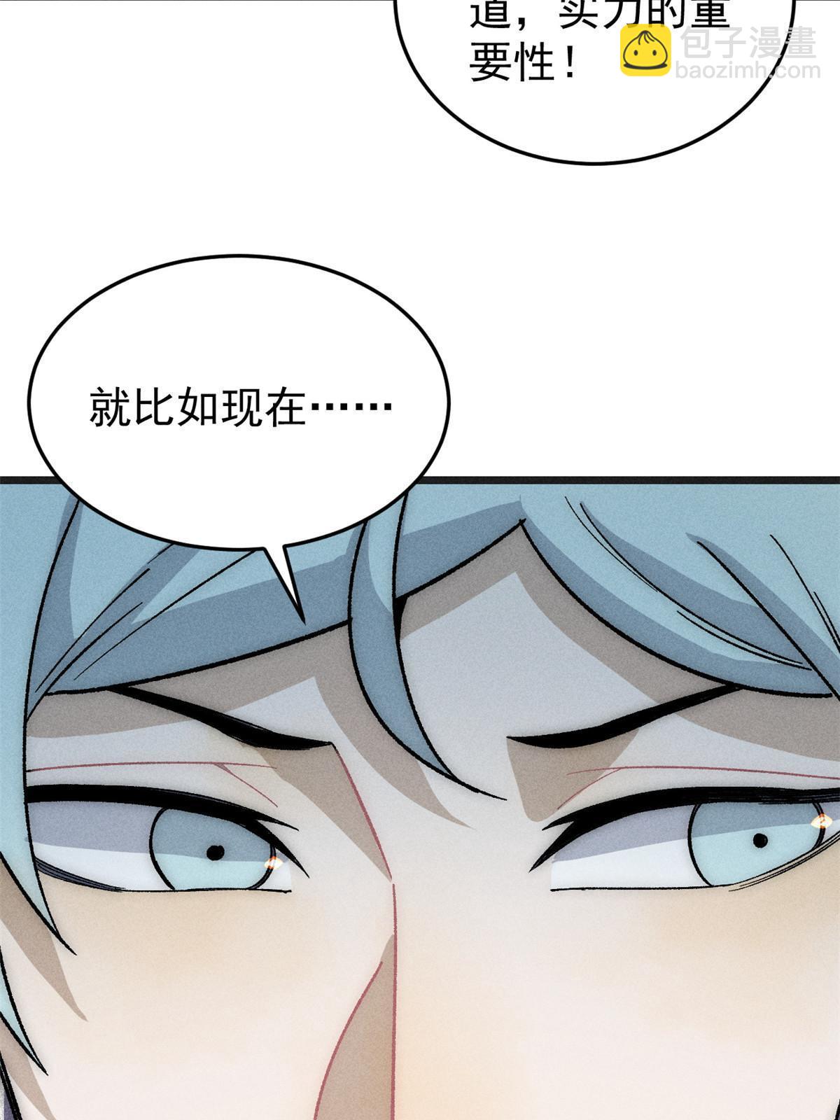 193 做敌人，真难18