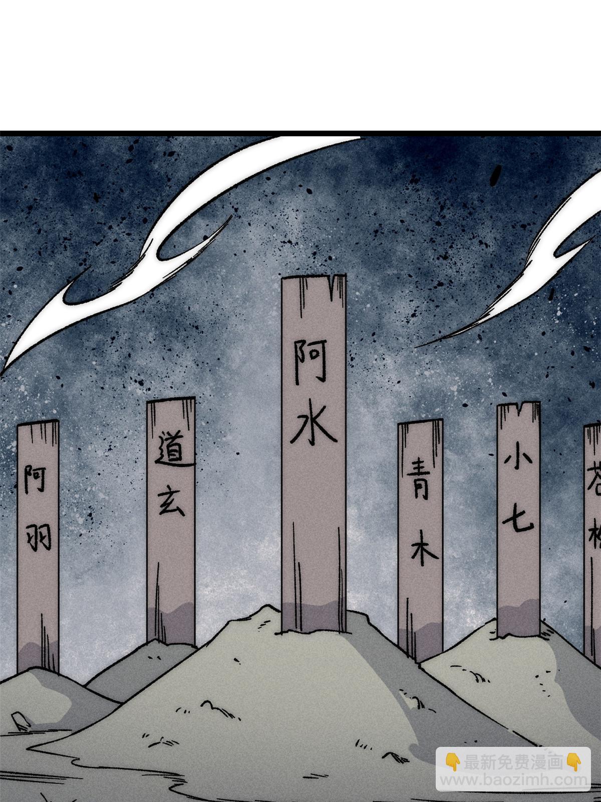193 做敌人，真难2