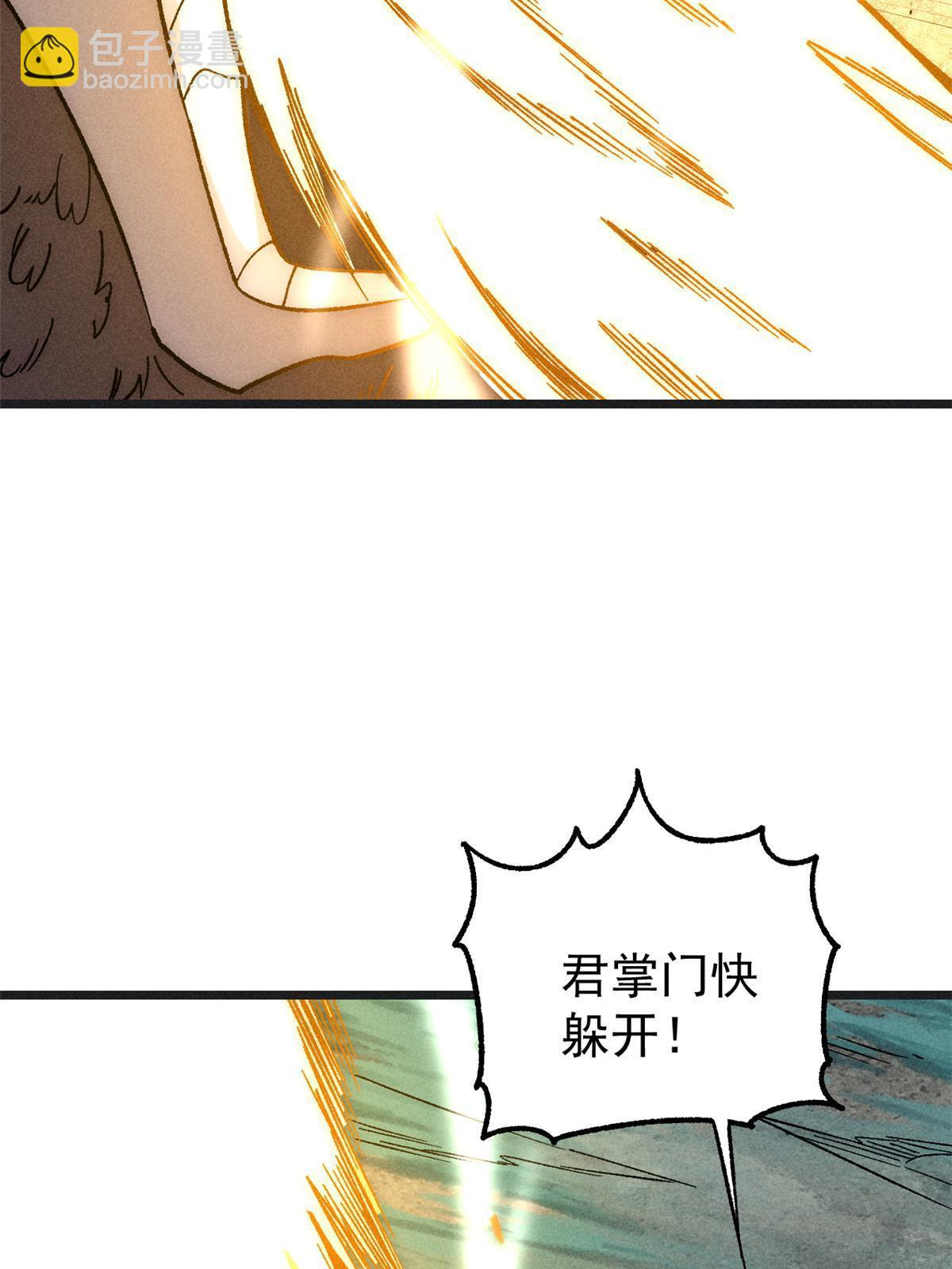 193 做敌人，真难24