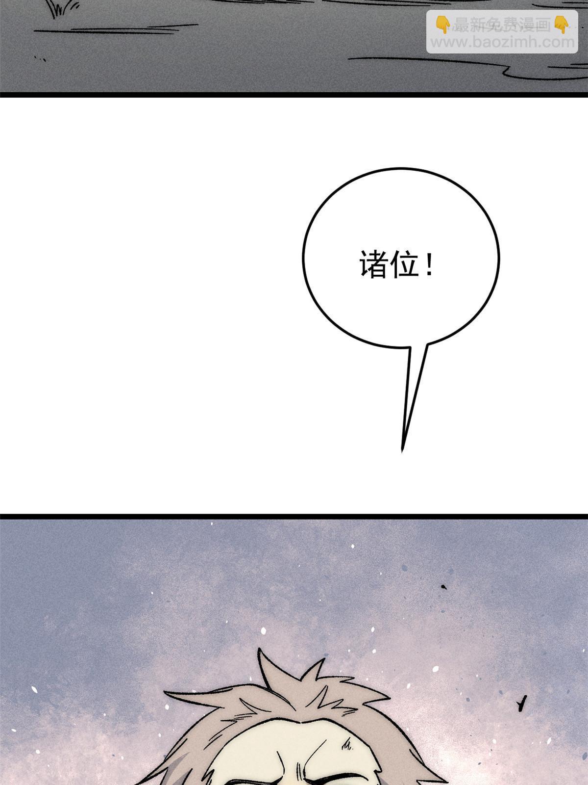 193 做敌人，真难3