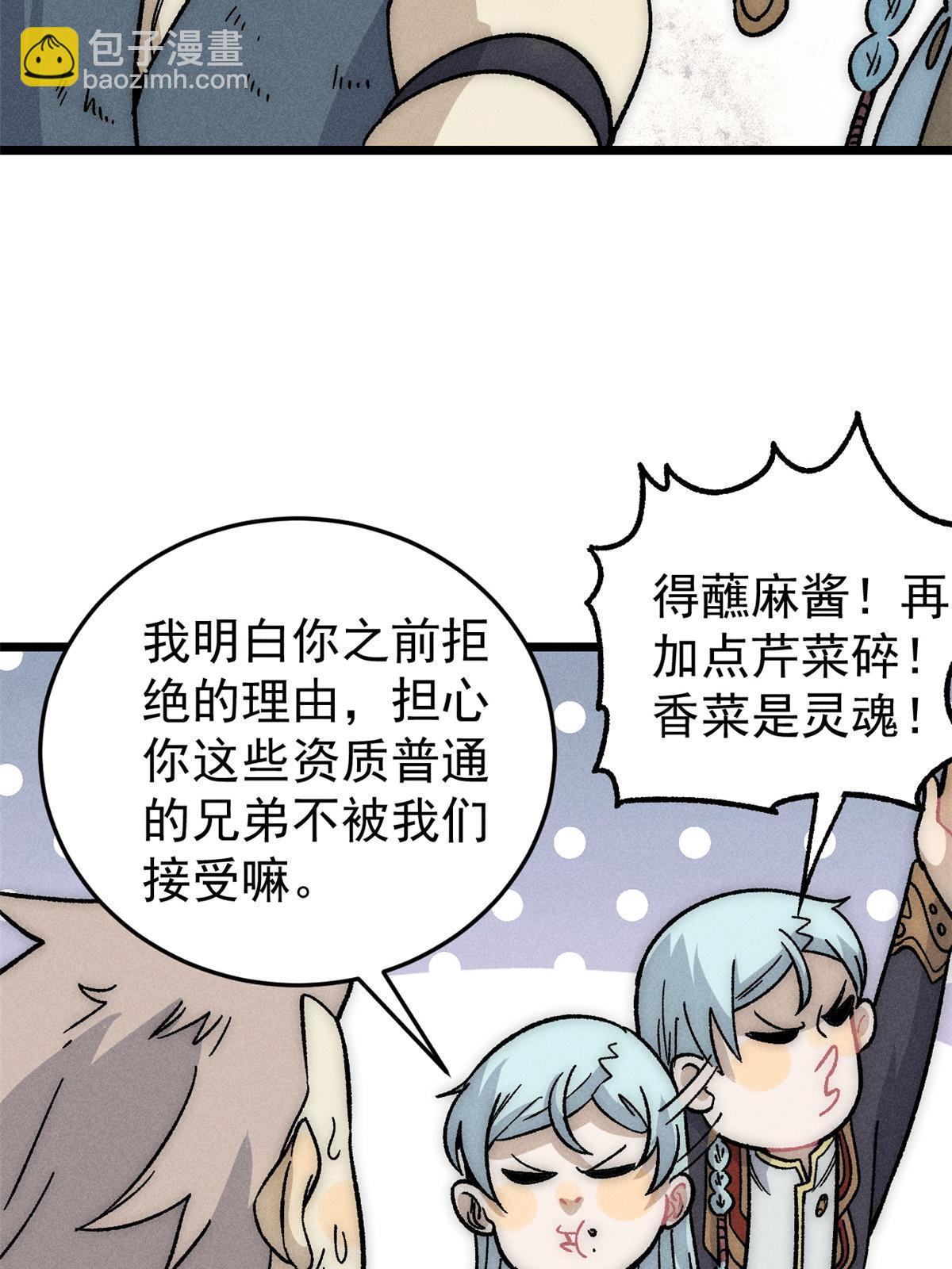 193 做敌人，真难35