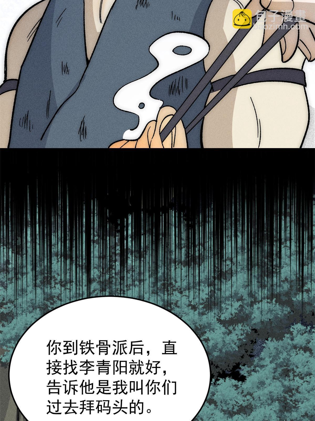 193 做敌人，真难39
