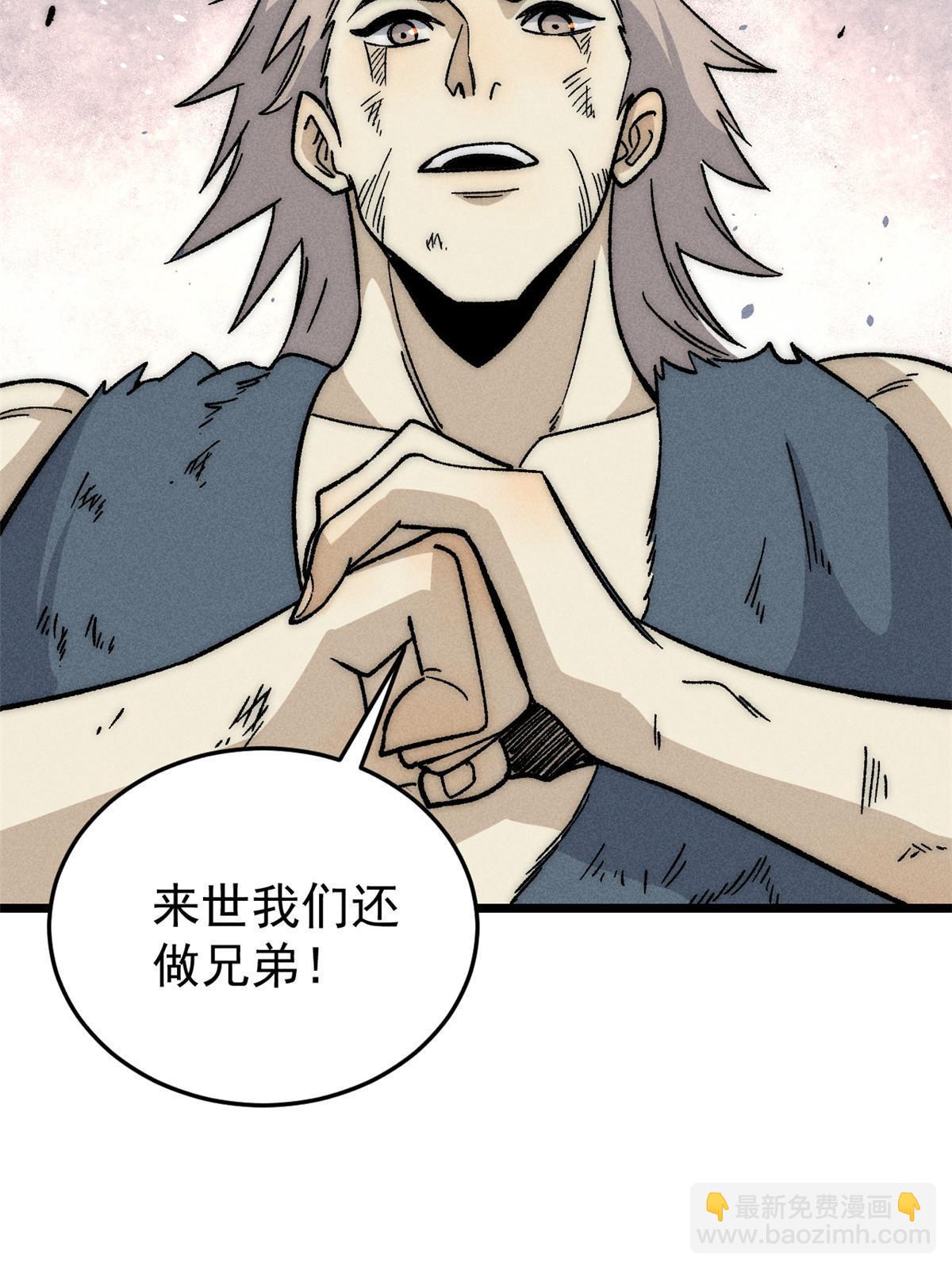193 做敌人，真难4