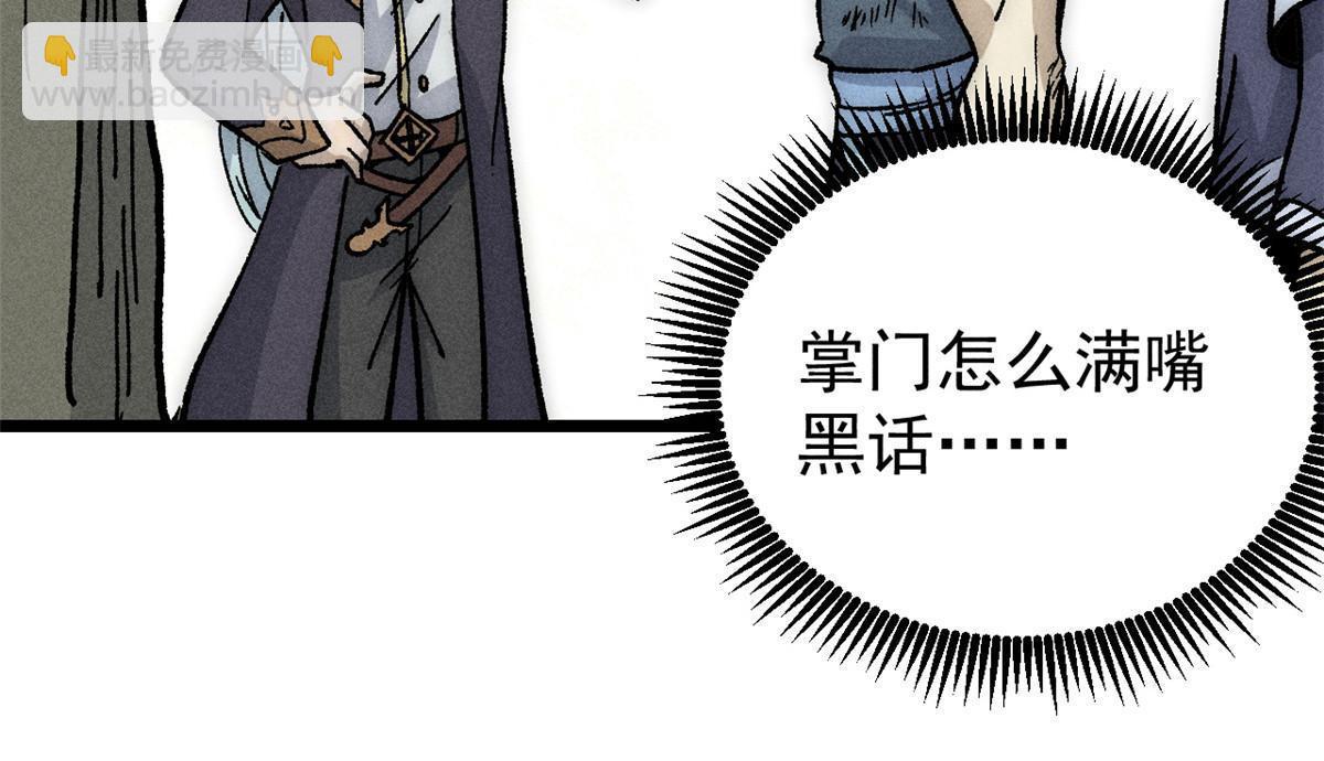 193 做敌人，真难41