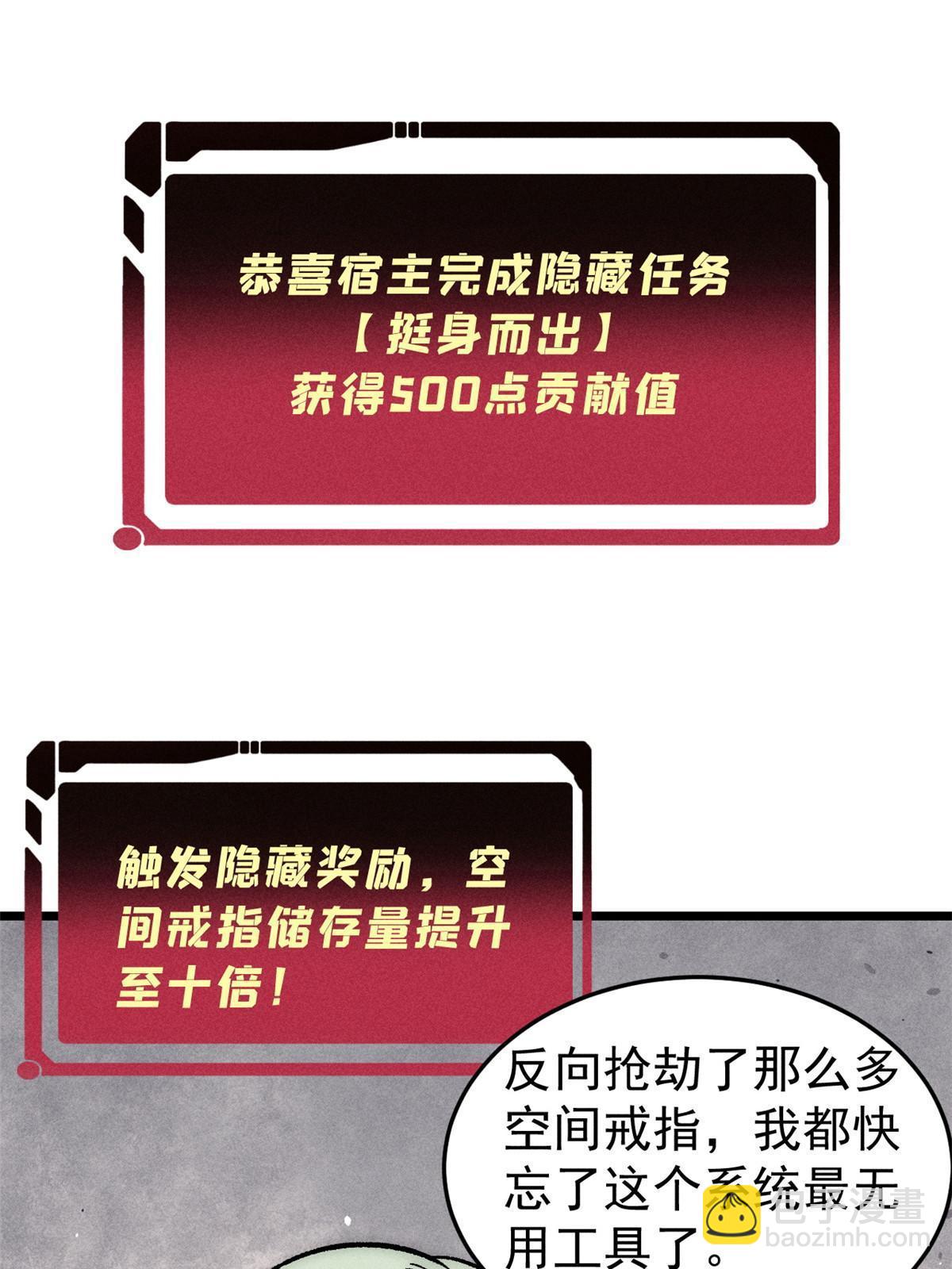 193 做敌人，真难42