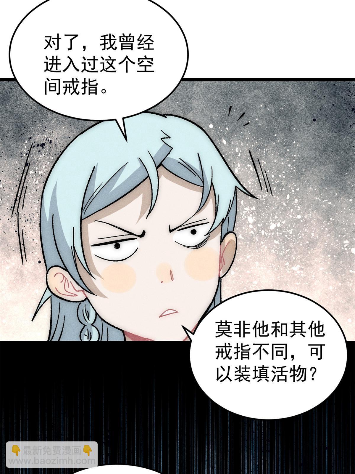 193 做敌人，真难44