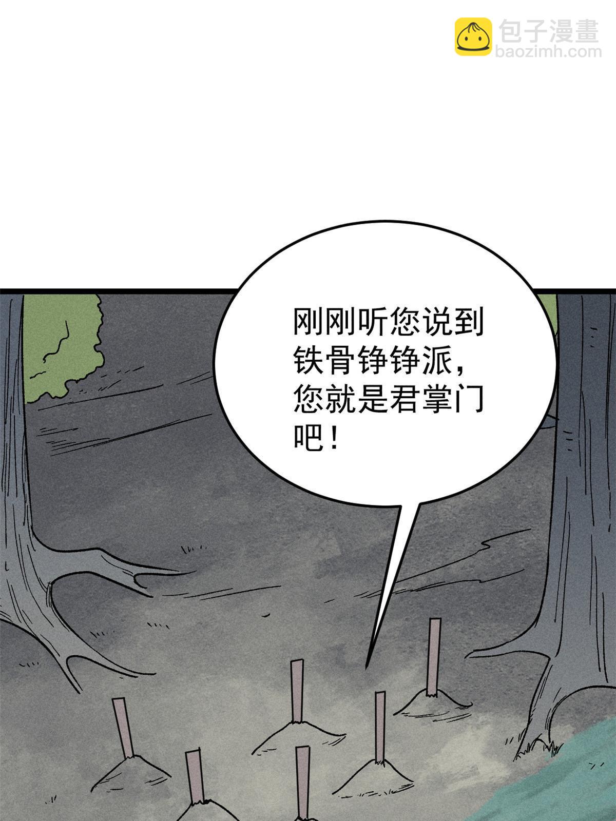 193 做敌人，真难5