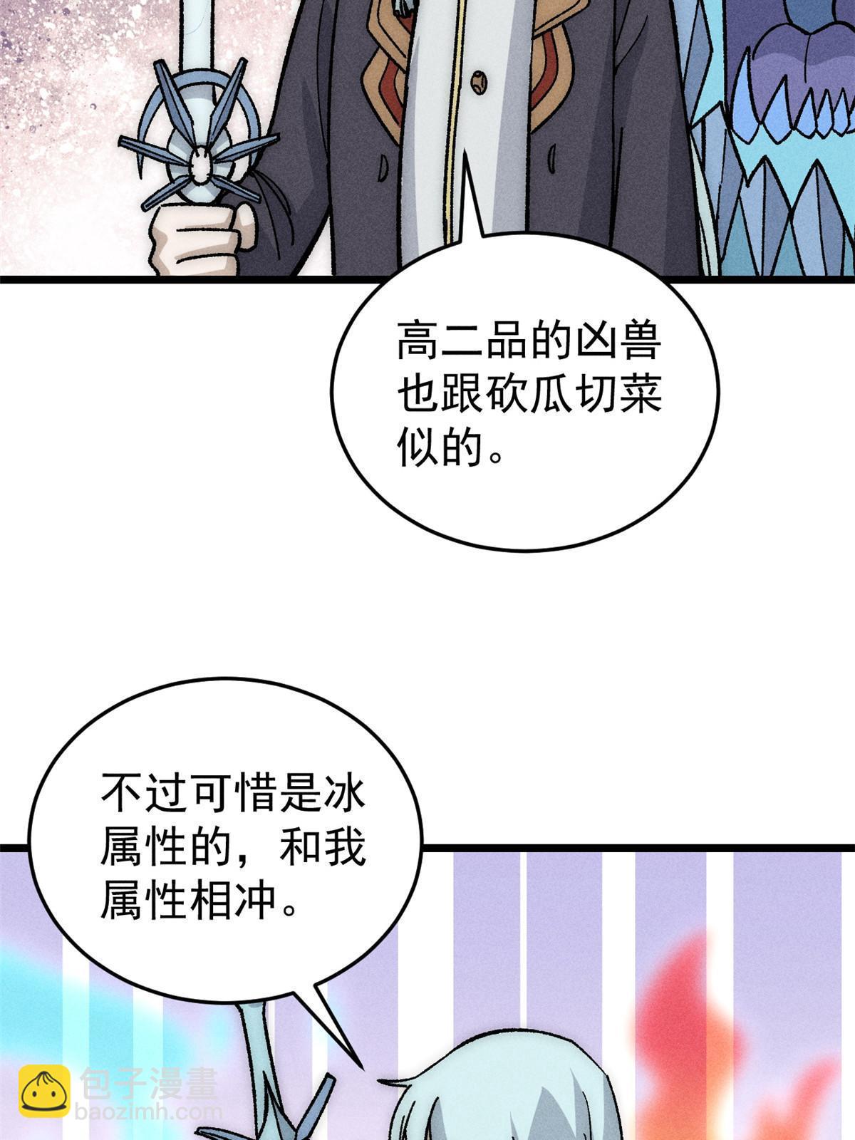 193 做敌人，真难52