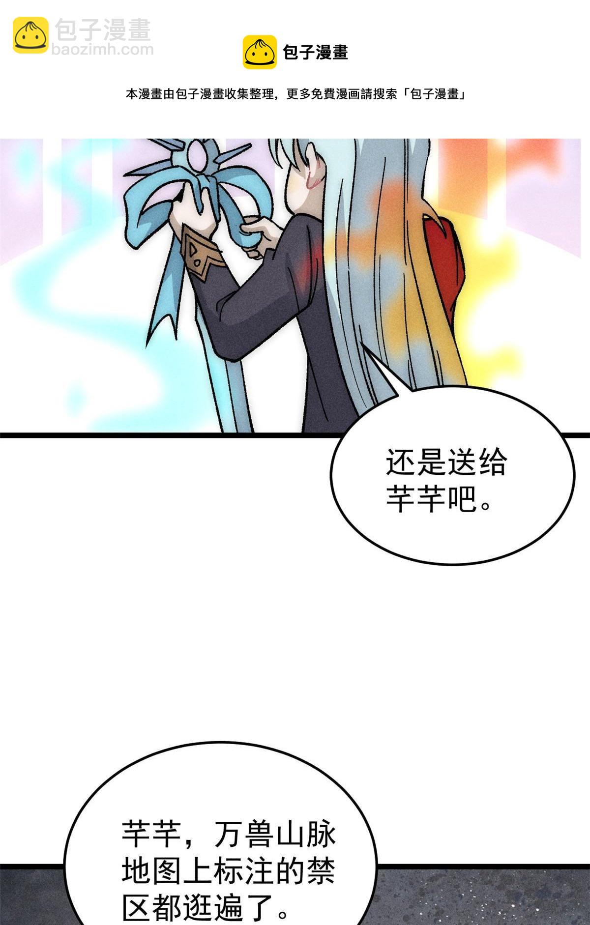 193 做敌人，真难53