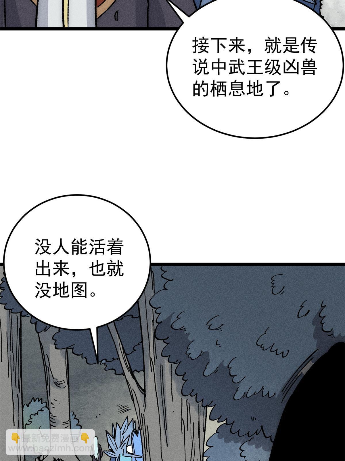 193 做敌人，真难55