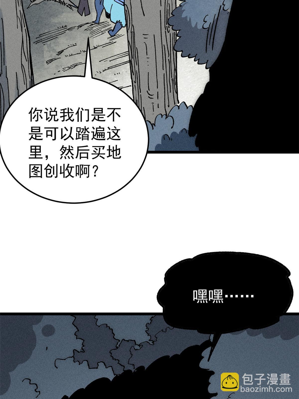 193 做敌人，真难56