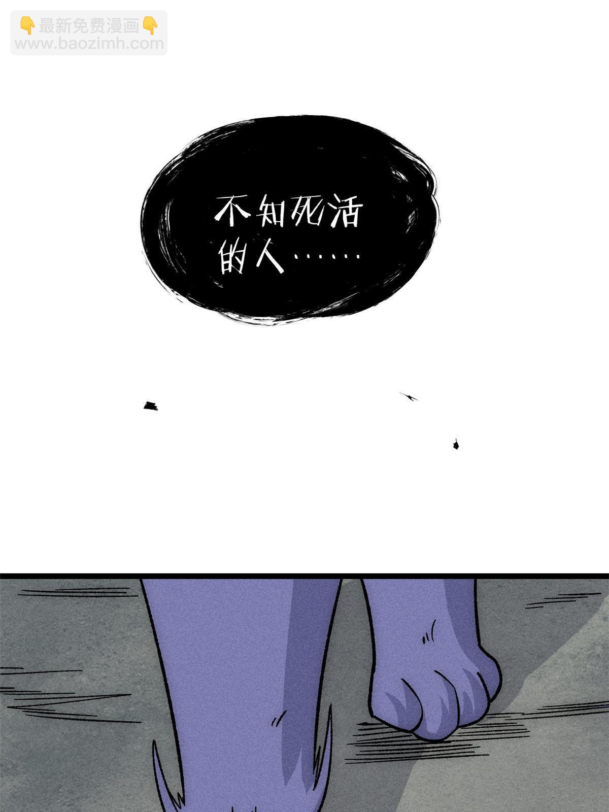 193 做敌人，真难59