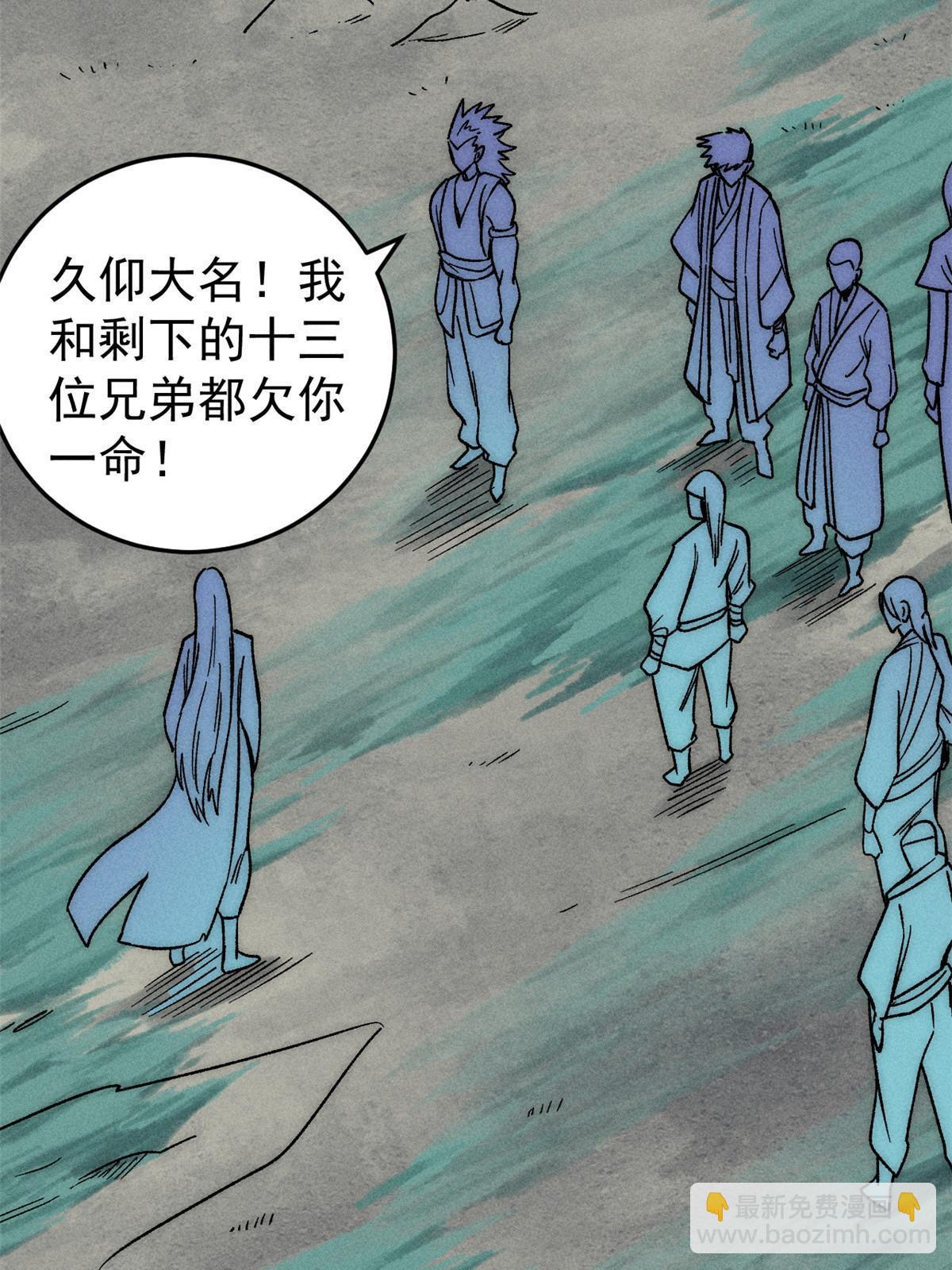 193 做敌人，真难6