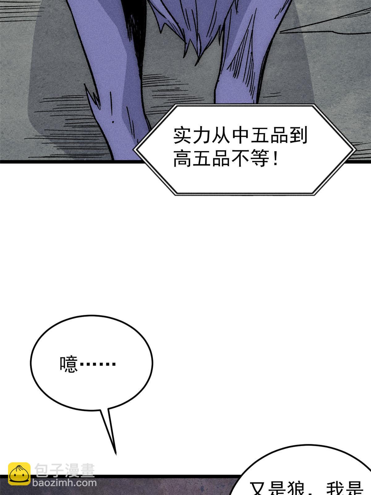 193 做敌人，真难62
