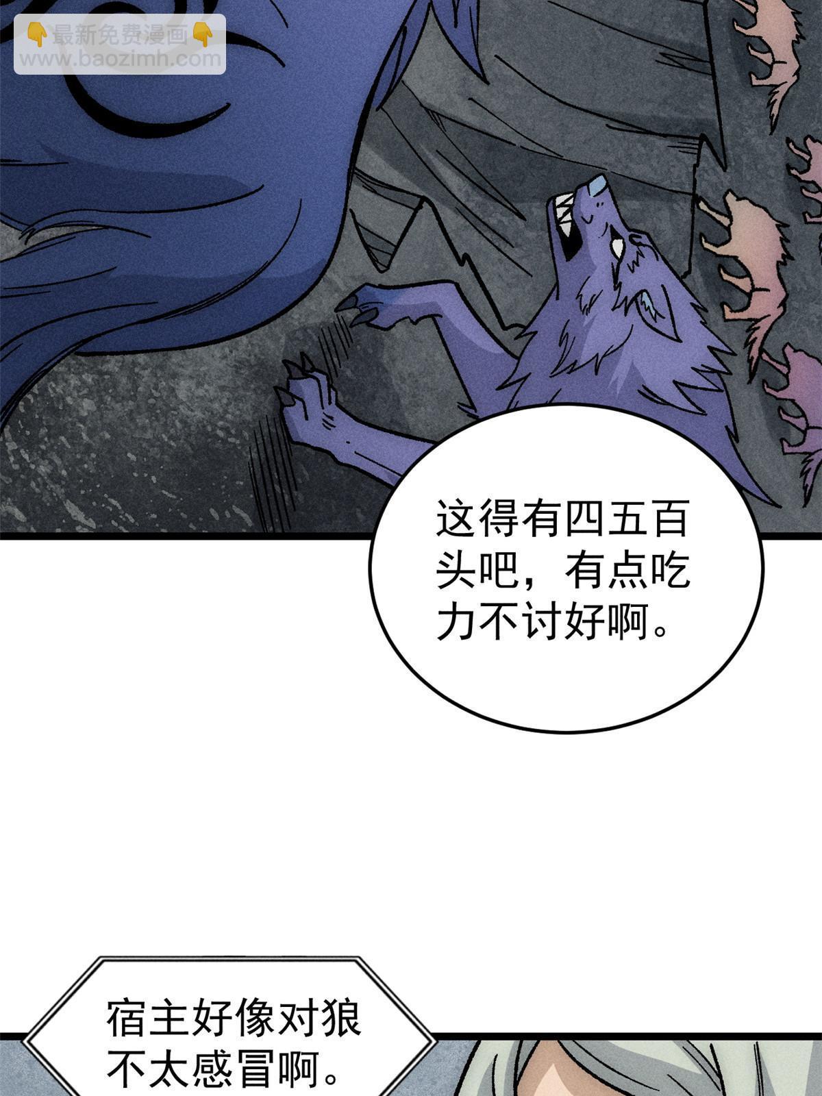 193 做敌人，真难66