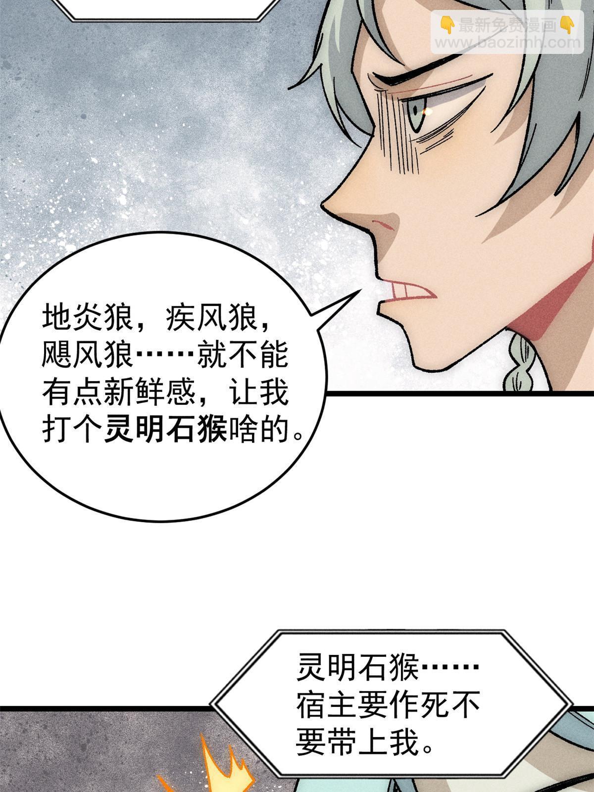 193 做敌人，真难67