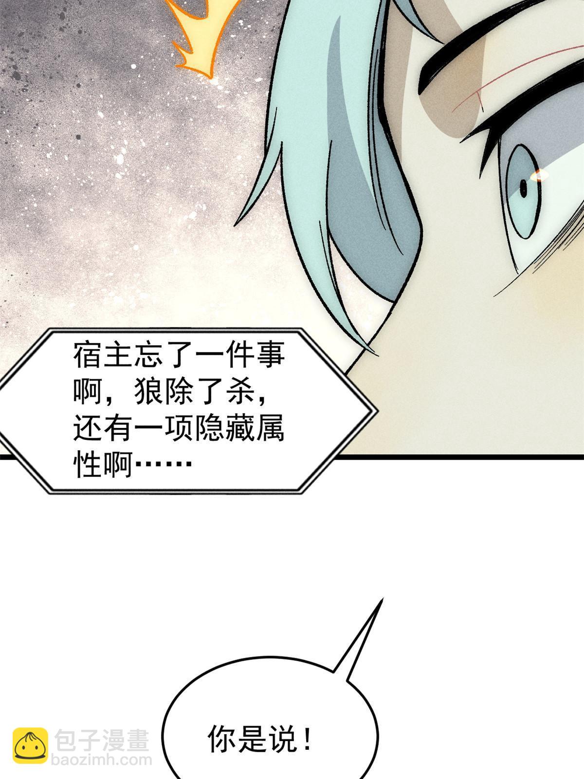 193 做敌人，真难68