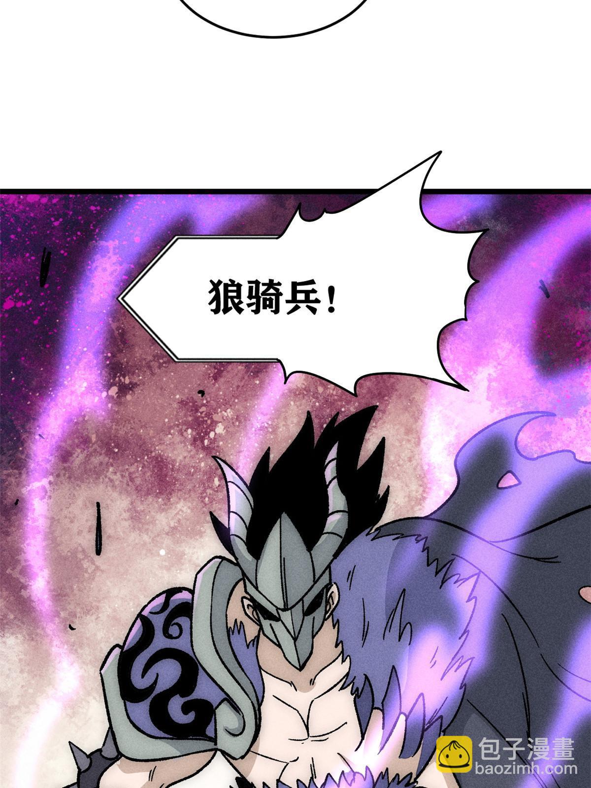 193 做敌人，真难69