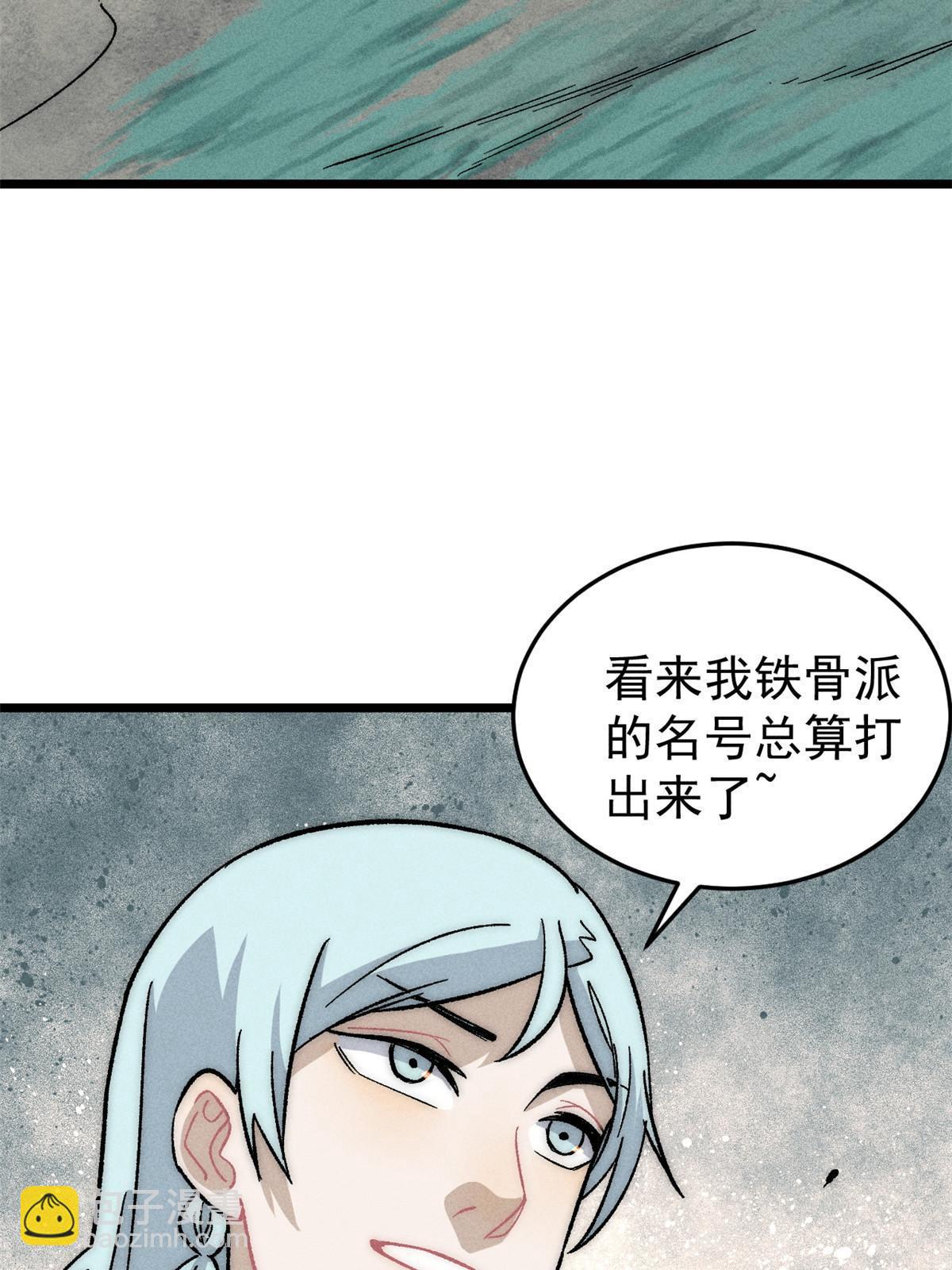 193 做敌人，真难7