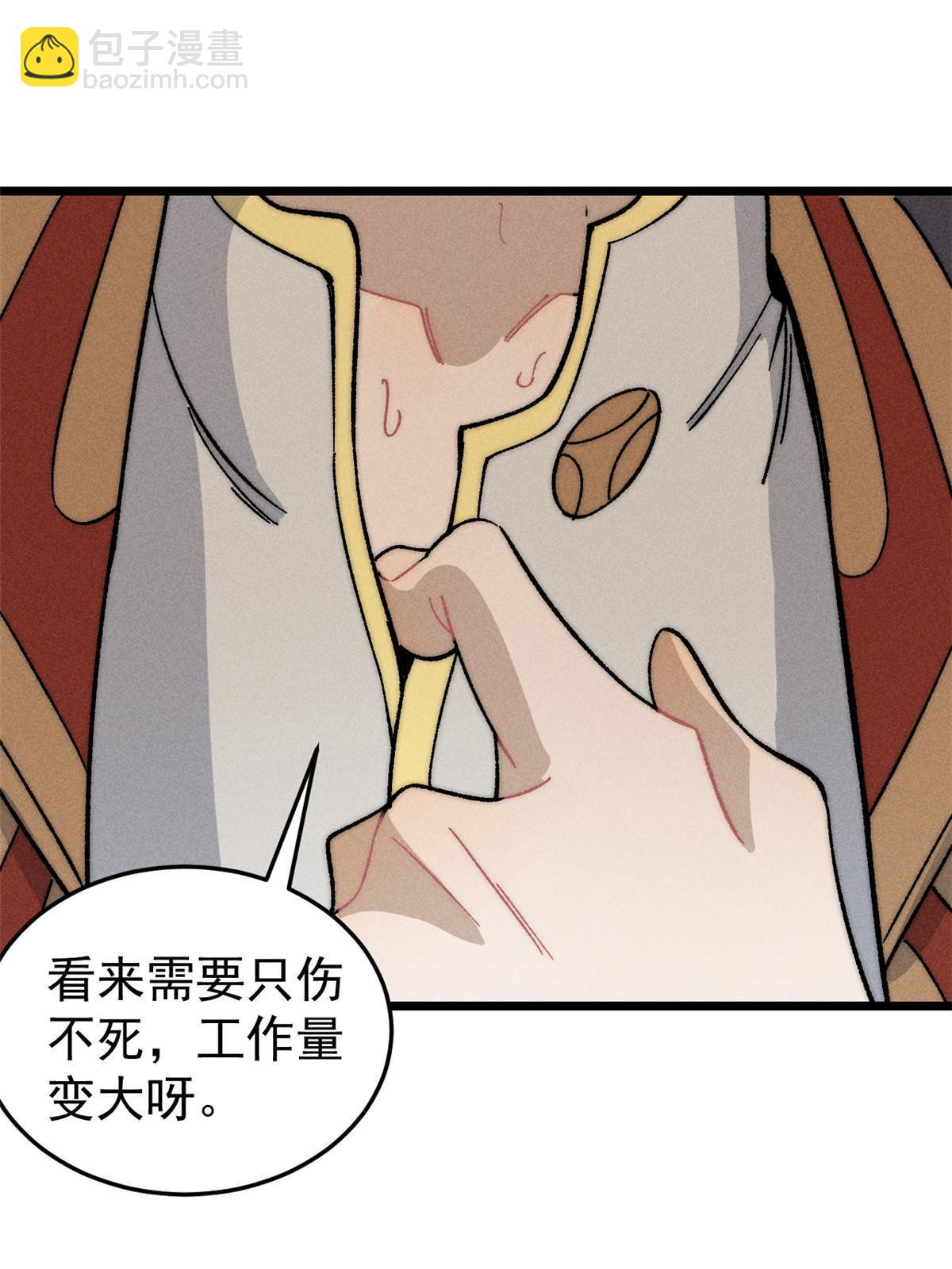 193 做敌人，真难72