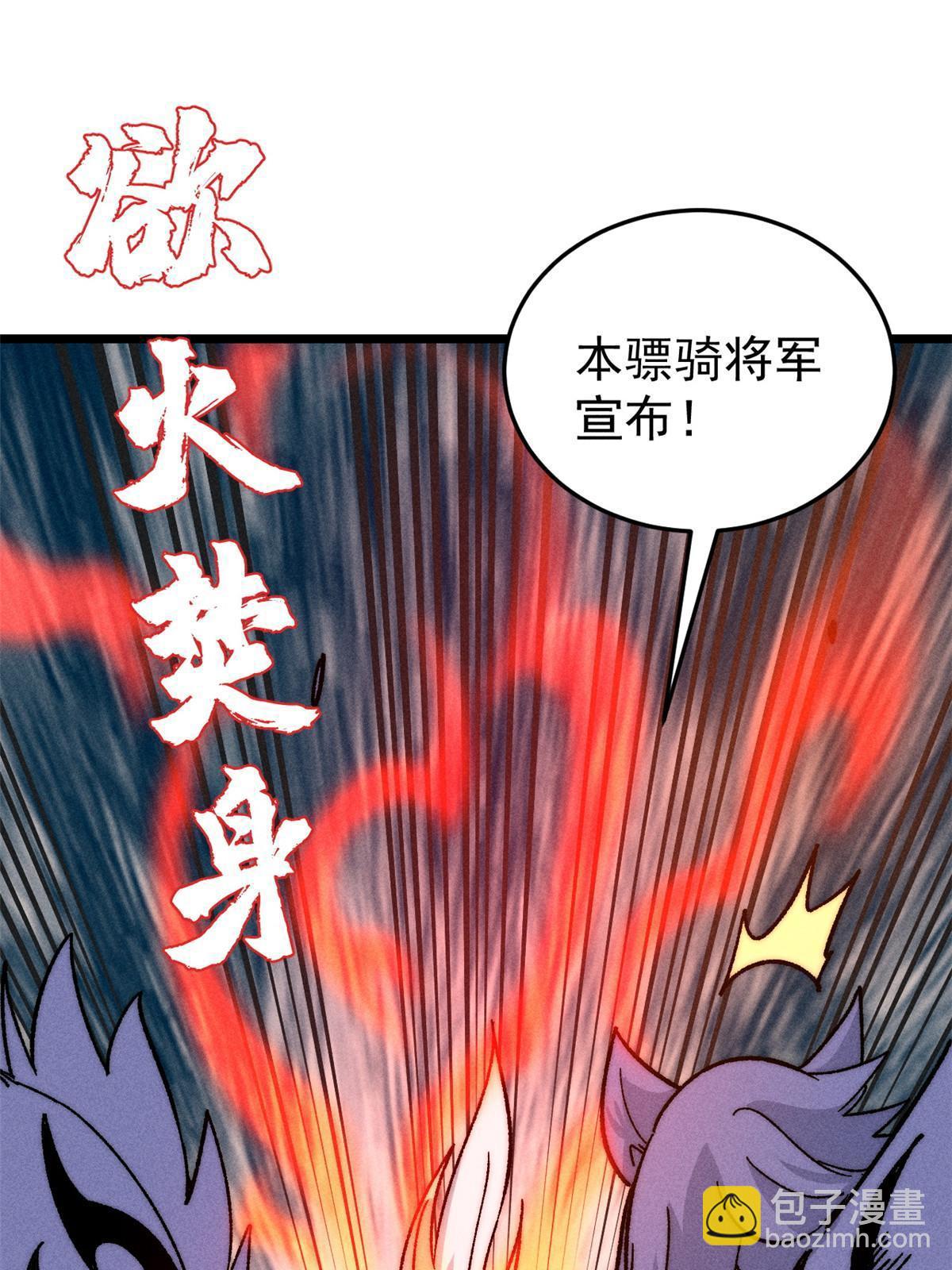 193 做敌人，真难73