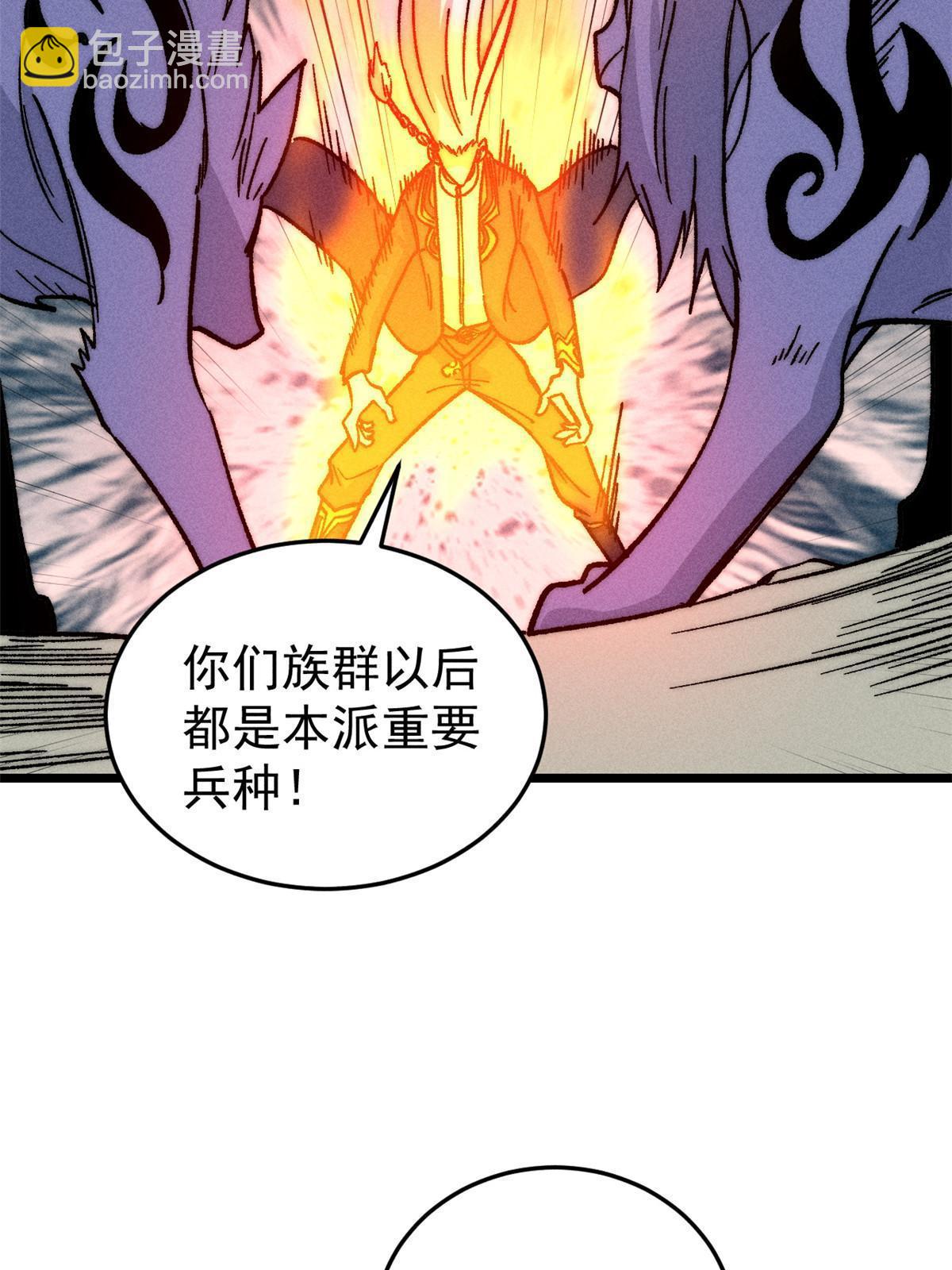 193 做敌人，真难74