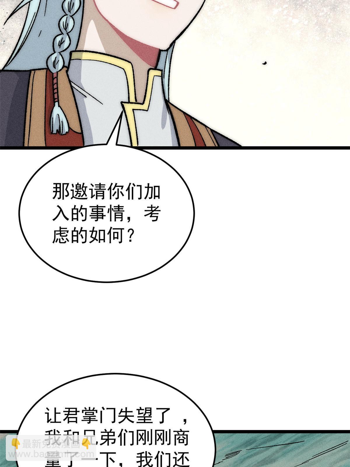 193 做敌人，真难8