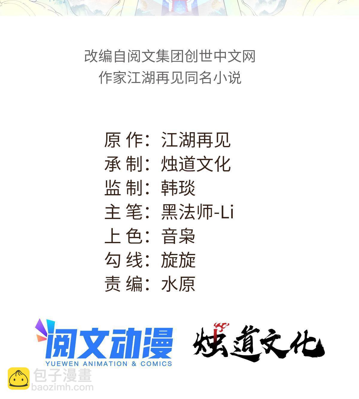 194 狼王哀嚎1